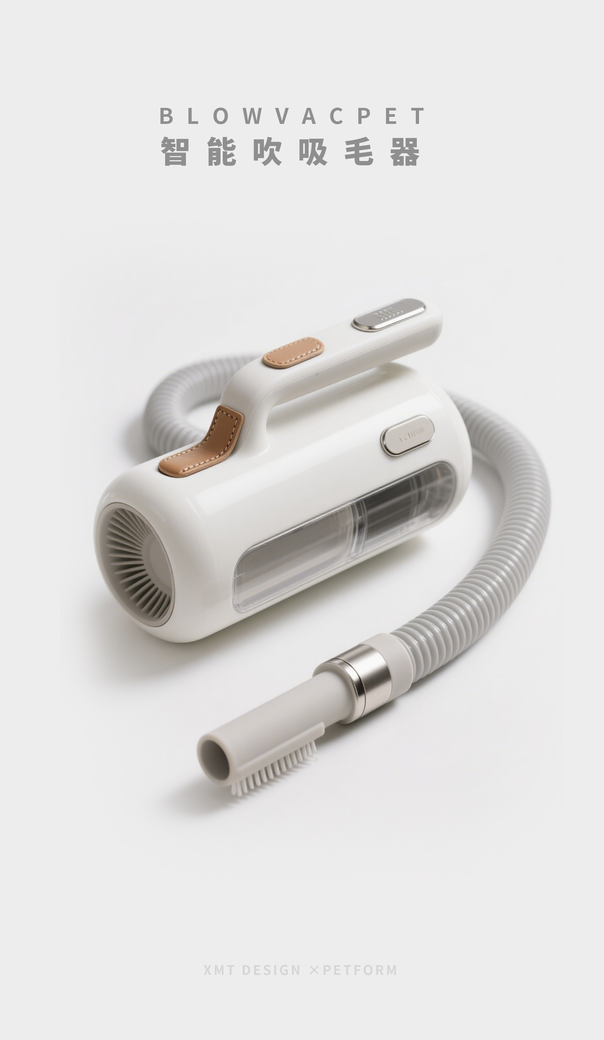 Pet hair blower，Drinking water purifier，Intelligent Grasping Plate，Emotional Comfort Cabin，Pet products，XMTDESIGN，Xiaoming Sugar Design，