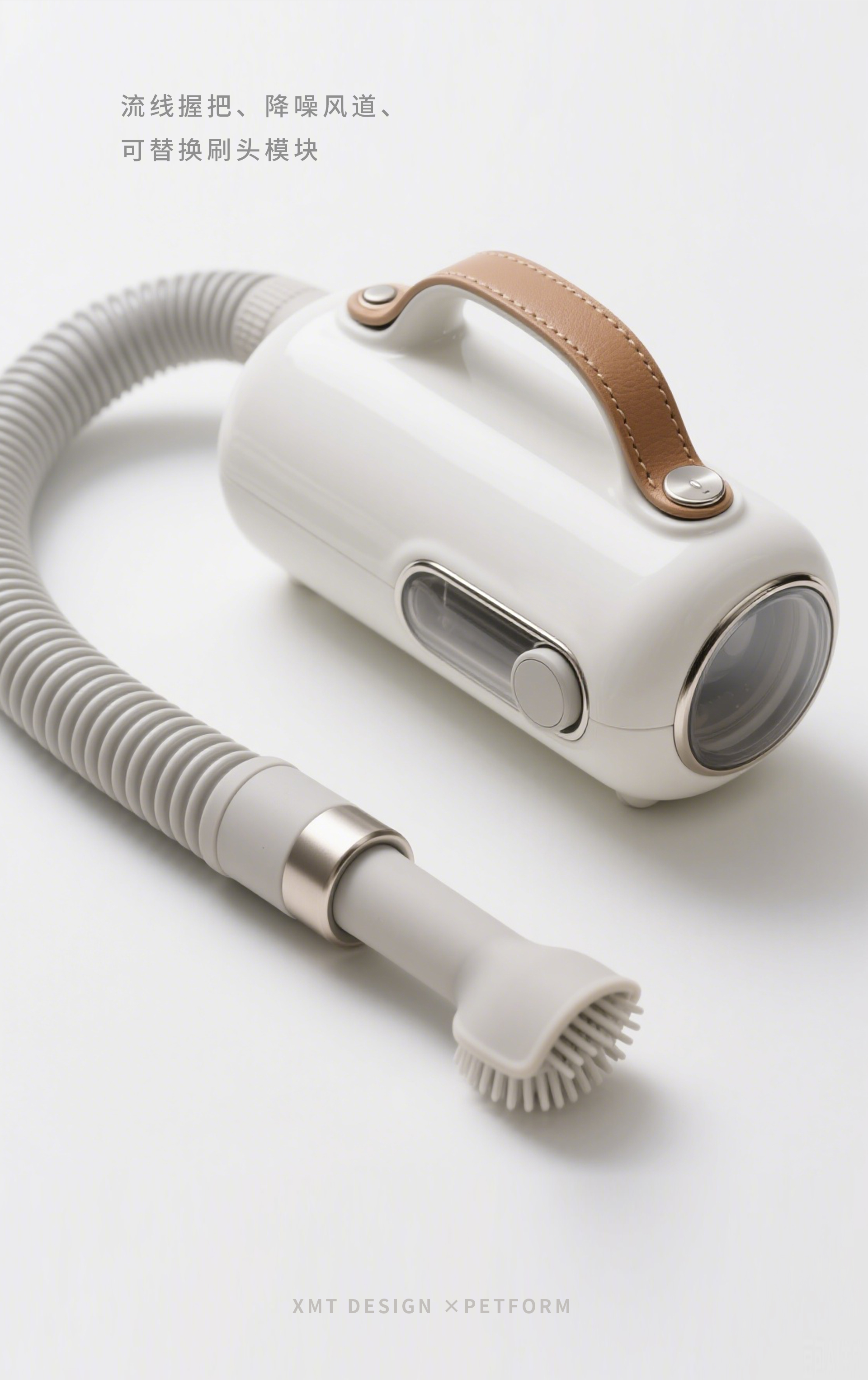 Pet hair blower，Drinking water purifier，Intelligent Grasping Plate，Emotional Comfort Cabin，Pet products，XMTDESIGN，Xiaoming Sugar Design，