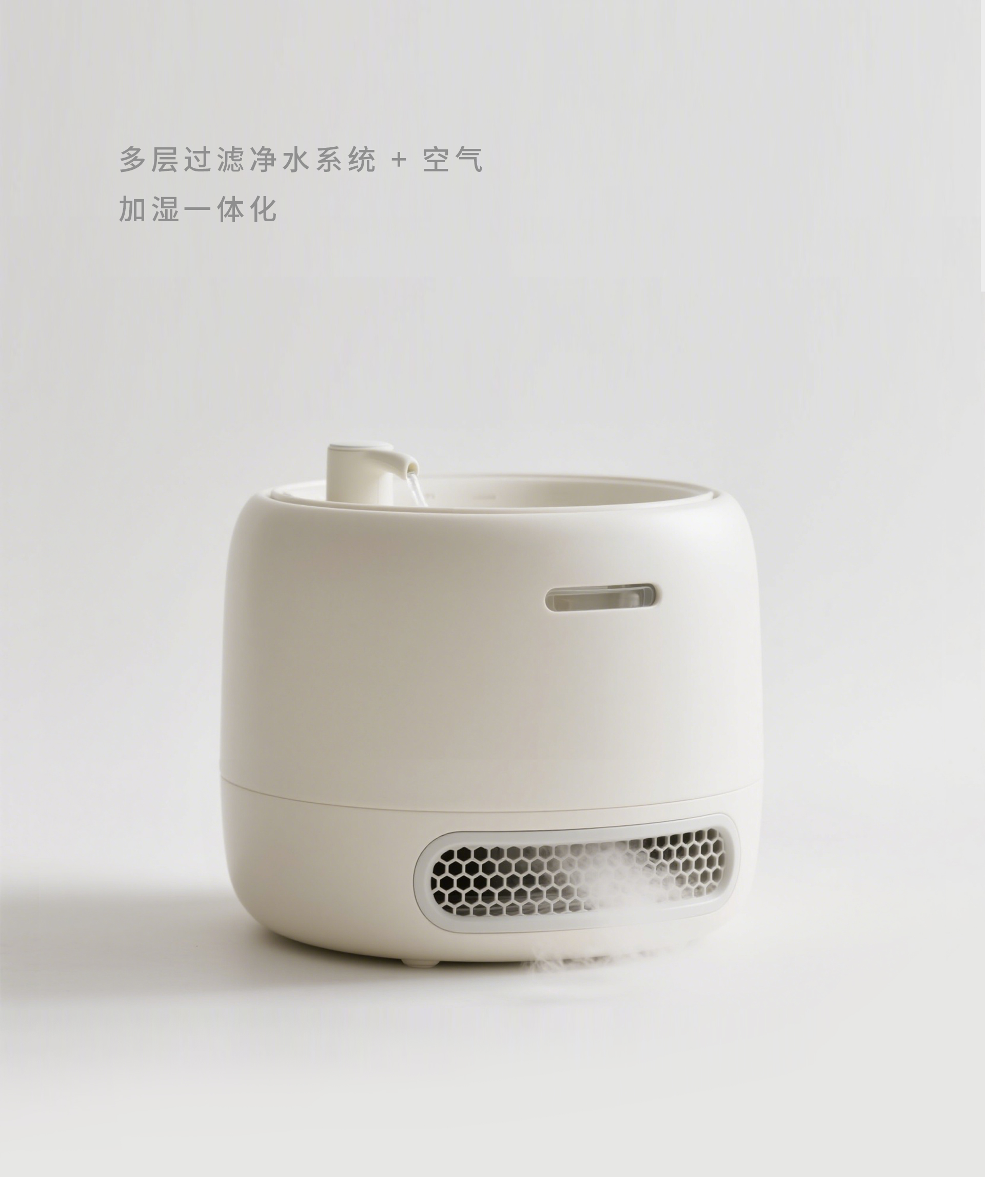 Pet hair blower，Drinking water purifier，Intelligent Grasping Plate，Emotional Comfort Cabin，Pet products，XMTDESIGN，Xiaoming Sugar Design，