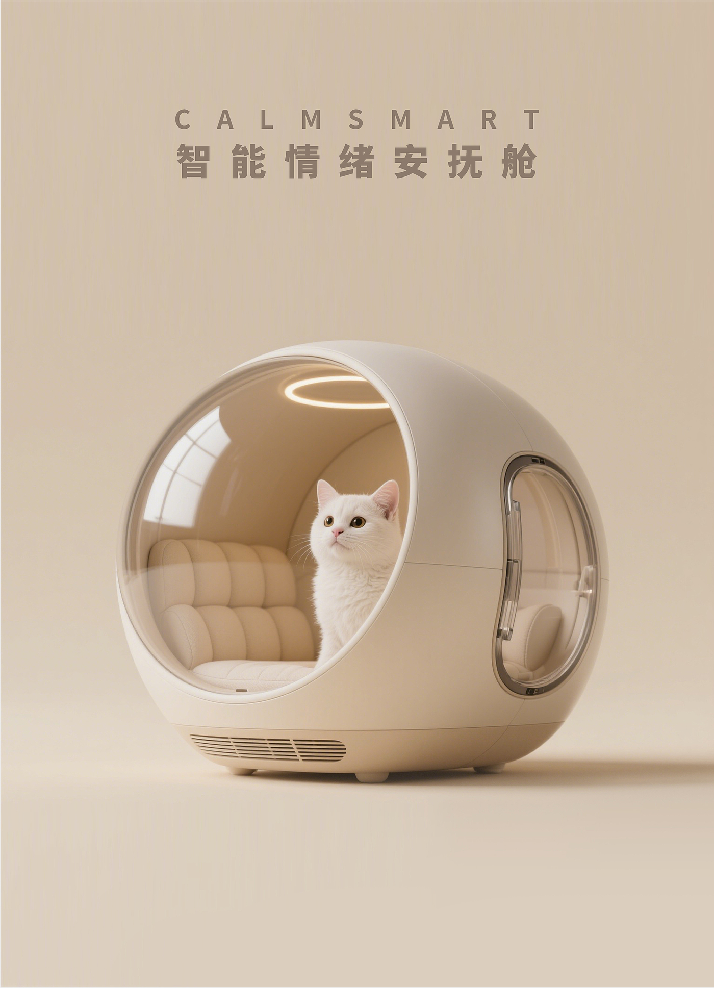 Pet hair blower，Drinking water purifier，Intelligent Grasping Plate，Emotional Comfort Cabin，Pet products，XMTDESIGN，Xiaoming Sugar Design，