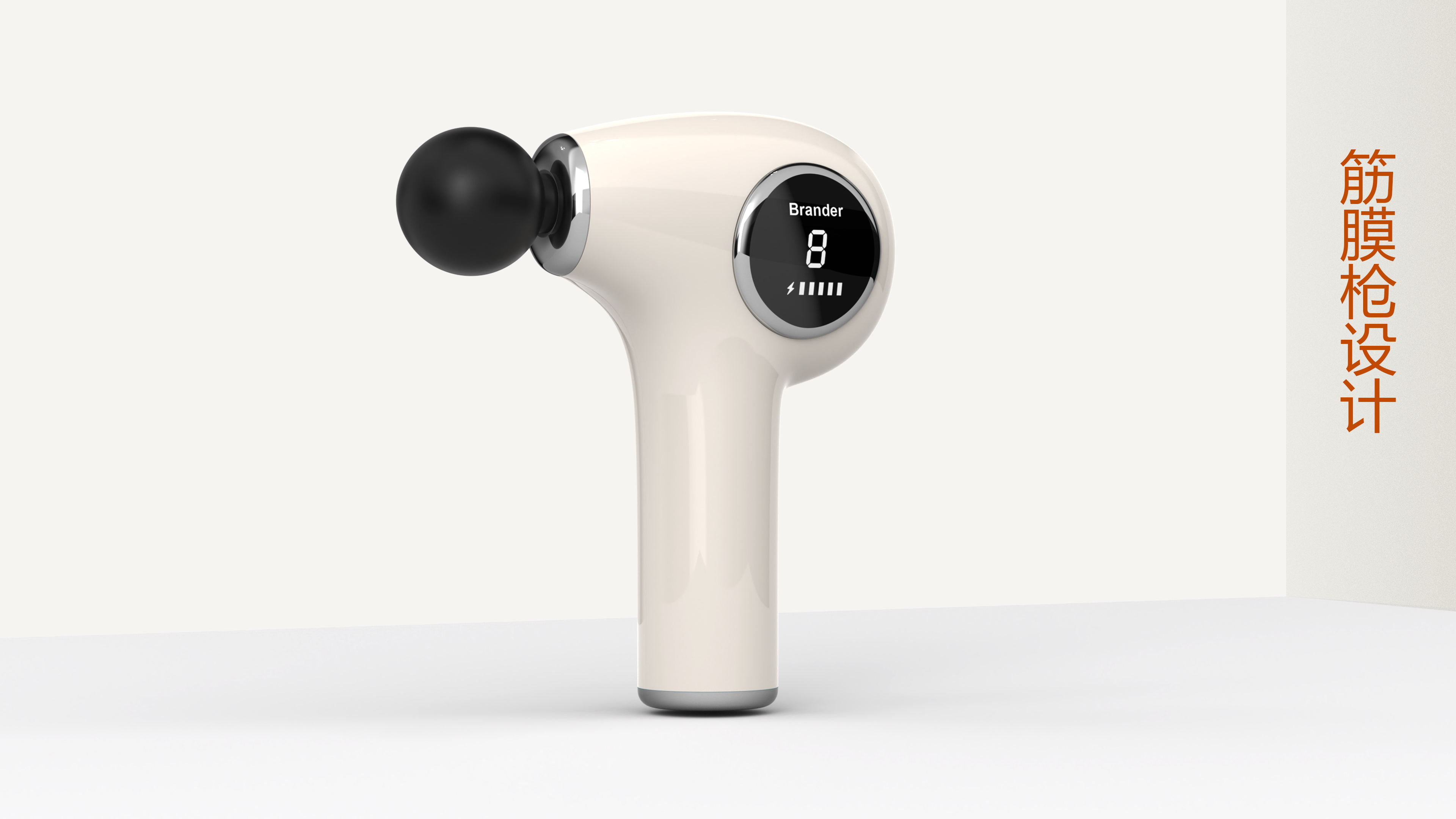 fascia gun, retro, electronics, philips, skg，