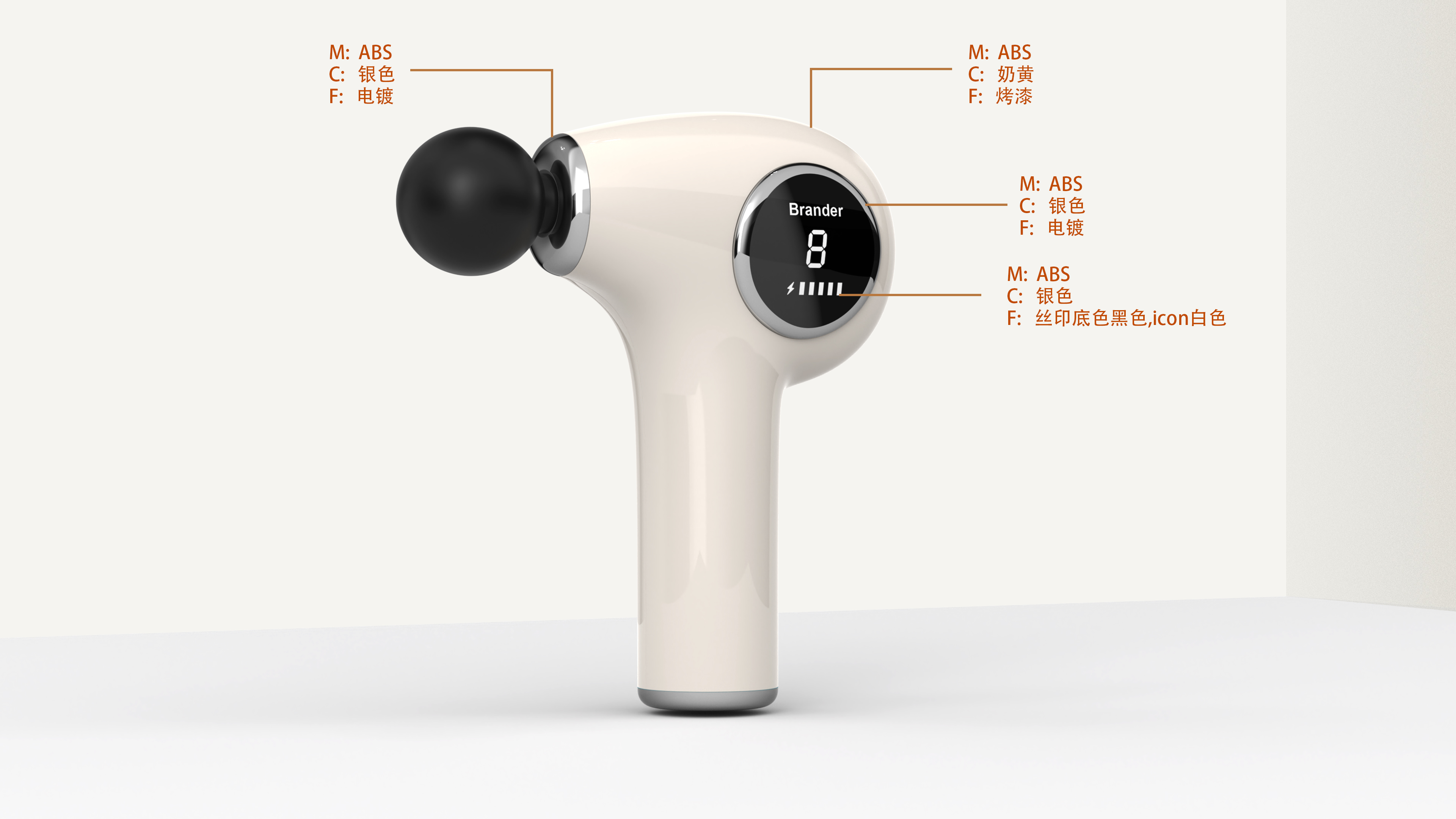 fascia gun, retro, electronics, philips, skg，