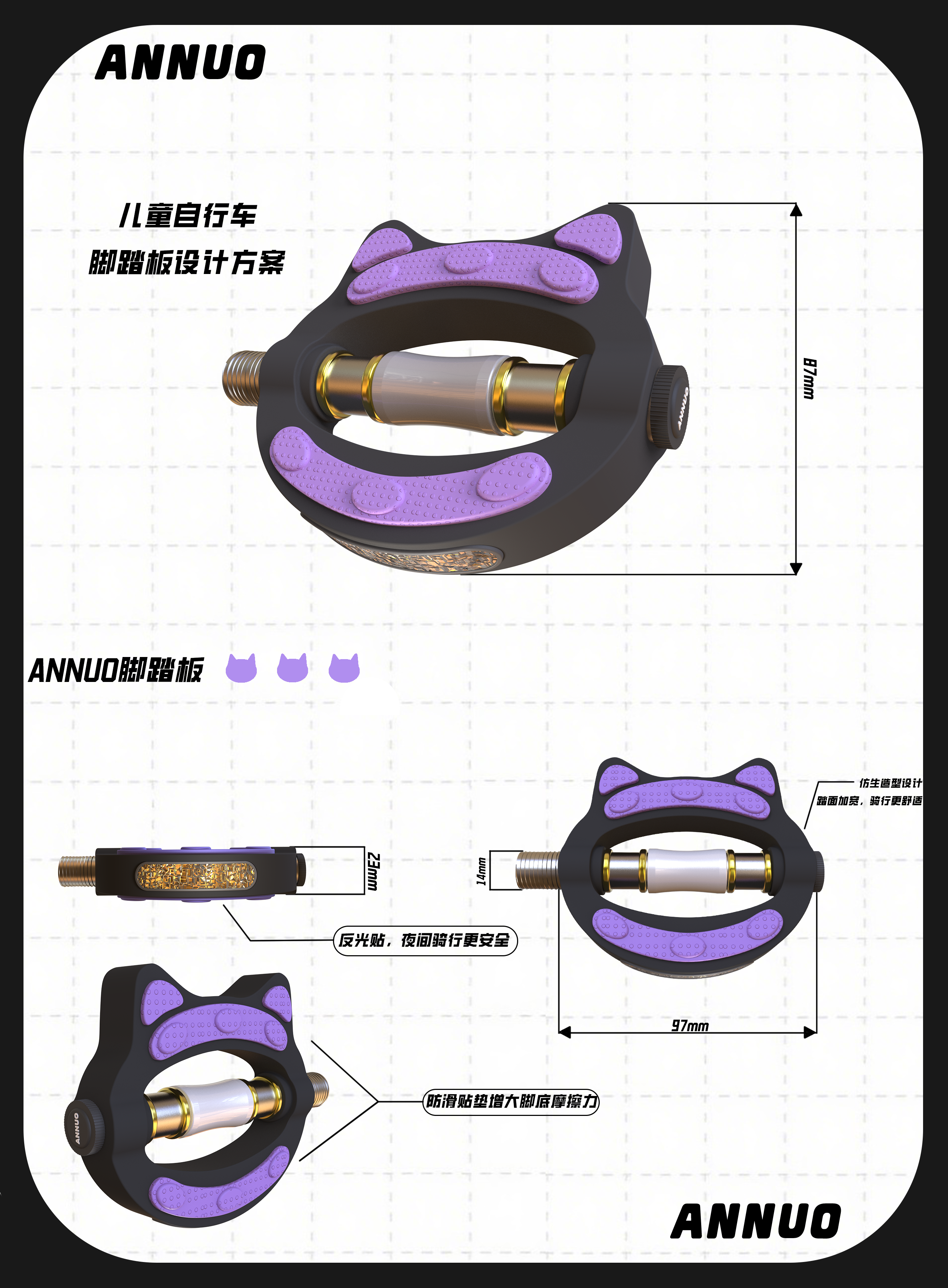 Pedal，Bicycle，Cat cat，lovely，high-end，