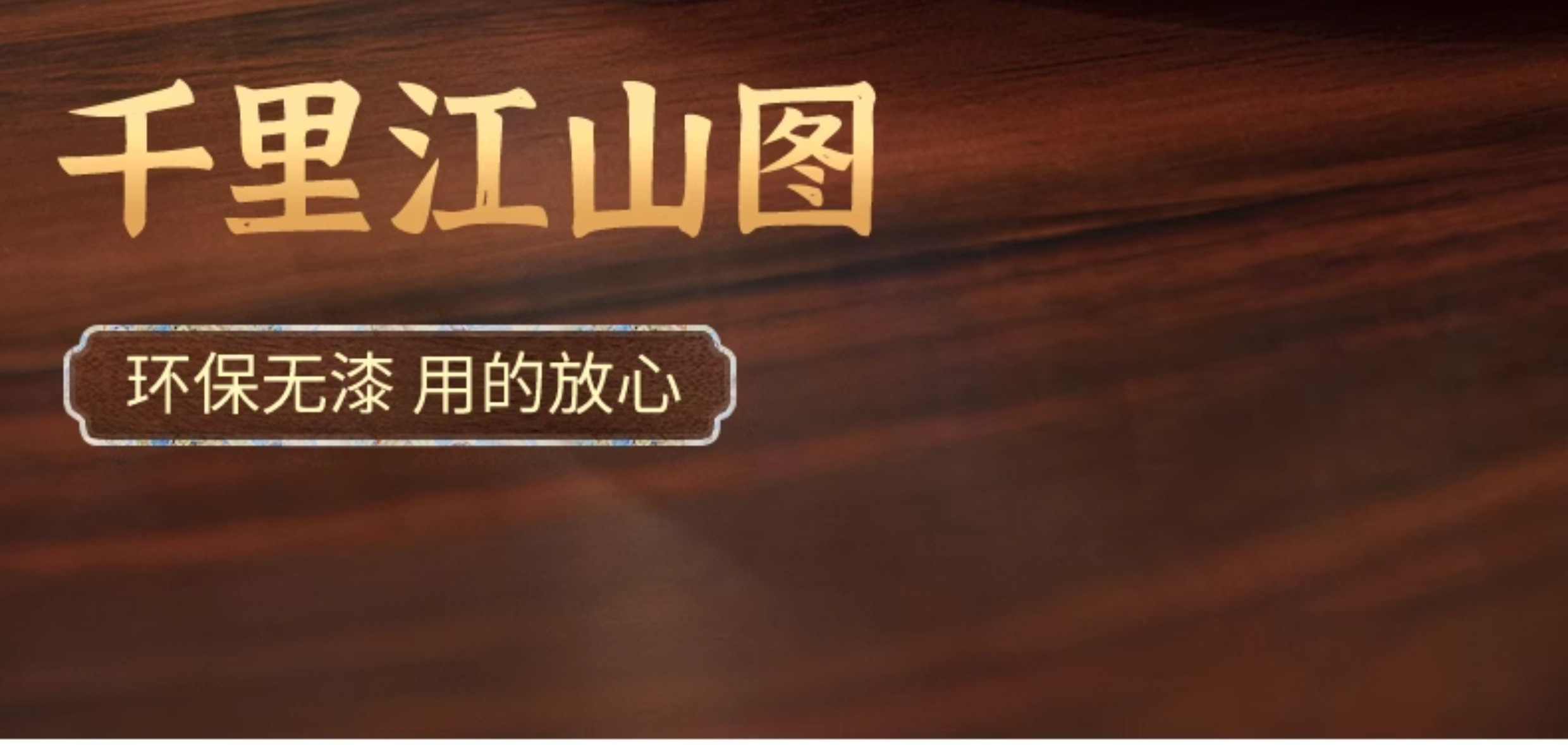 a living room，Receive，solid wood，New Chinese style，High end design，