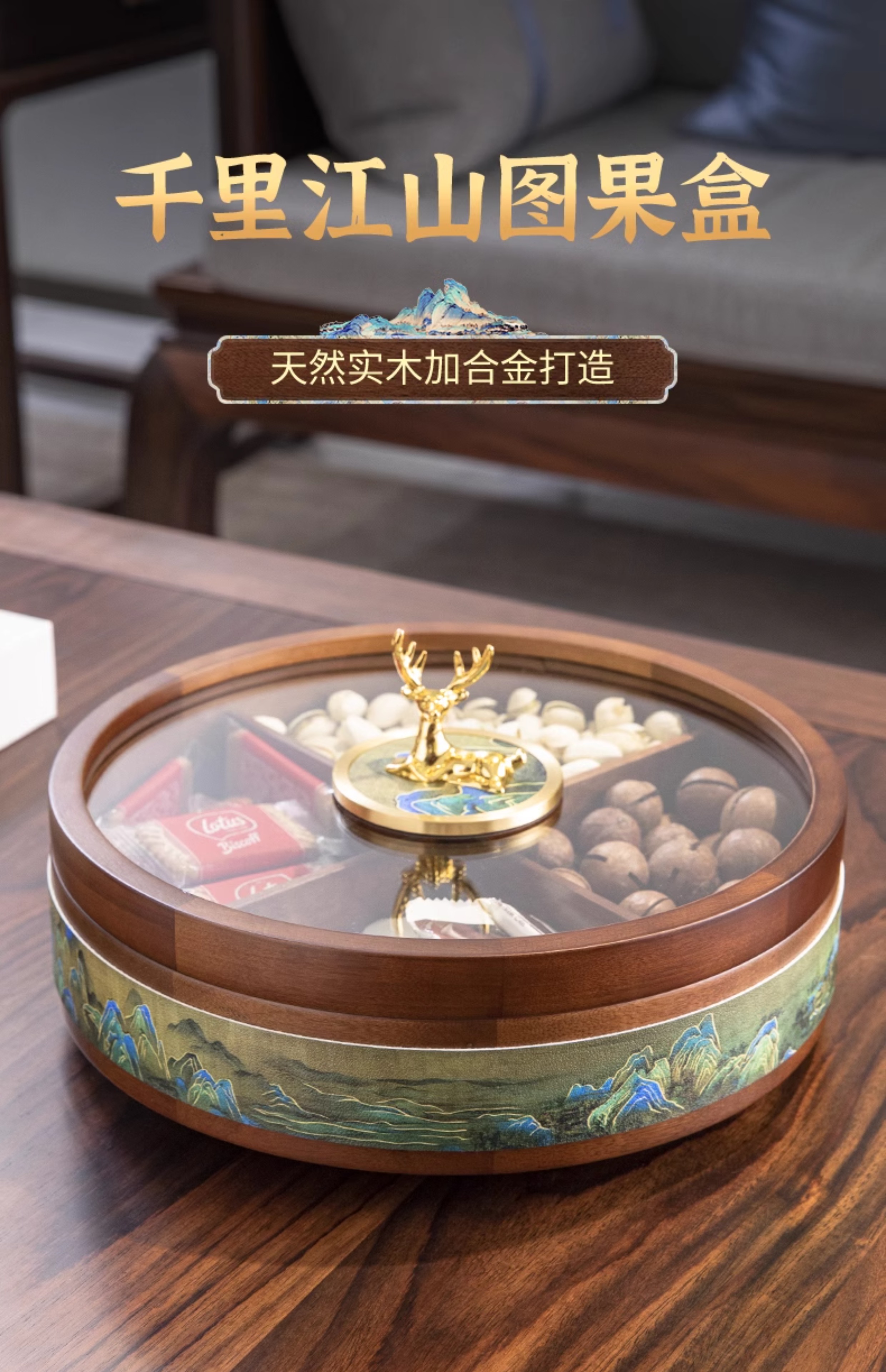 a living room，Receive，solid wood，New Chinese style，High end design，