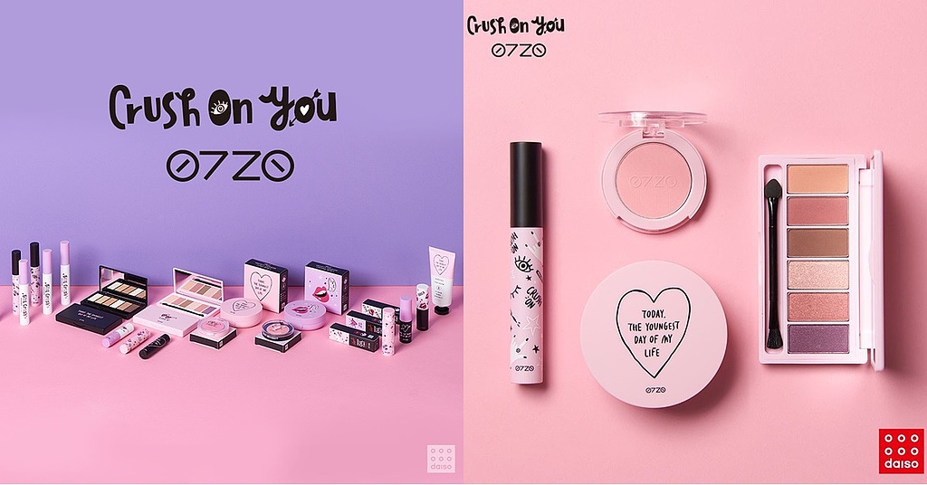 2018iF奖，产品设计，0720 Cosmetic，化妆品，