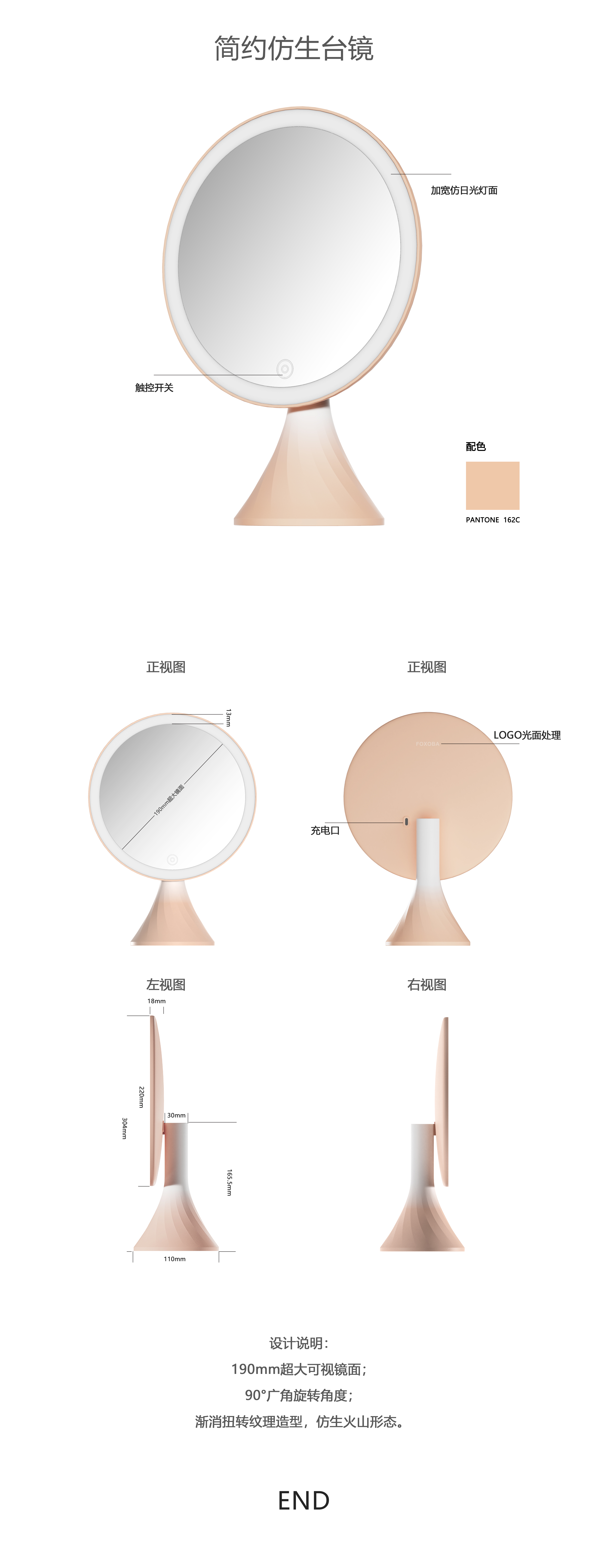 Beauty mirror，Cosmetic mirror，gradient texture ，Gradual change，intelligent table mirror，Stage mirror，