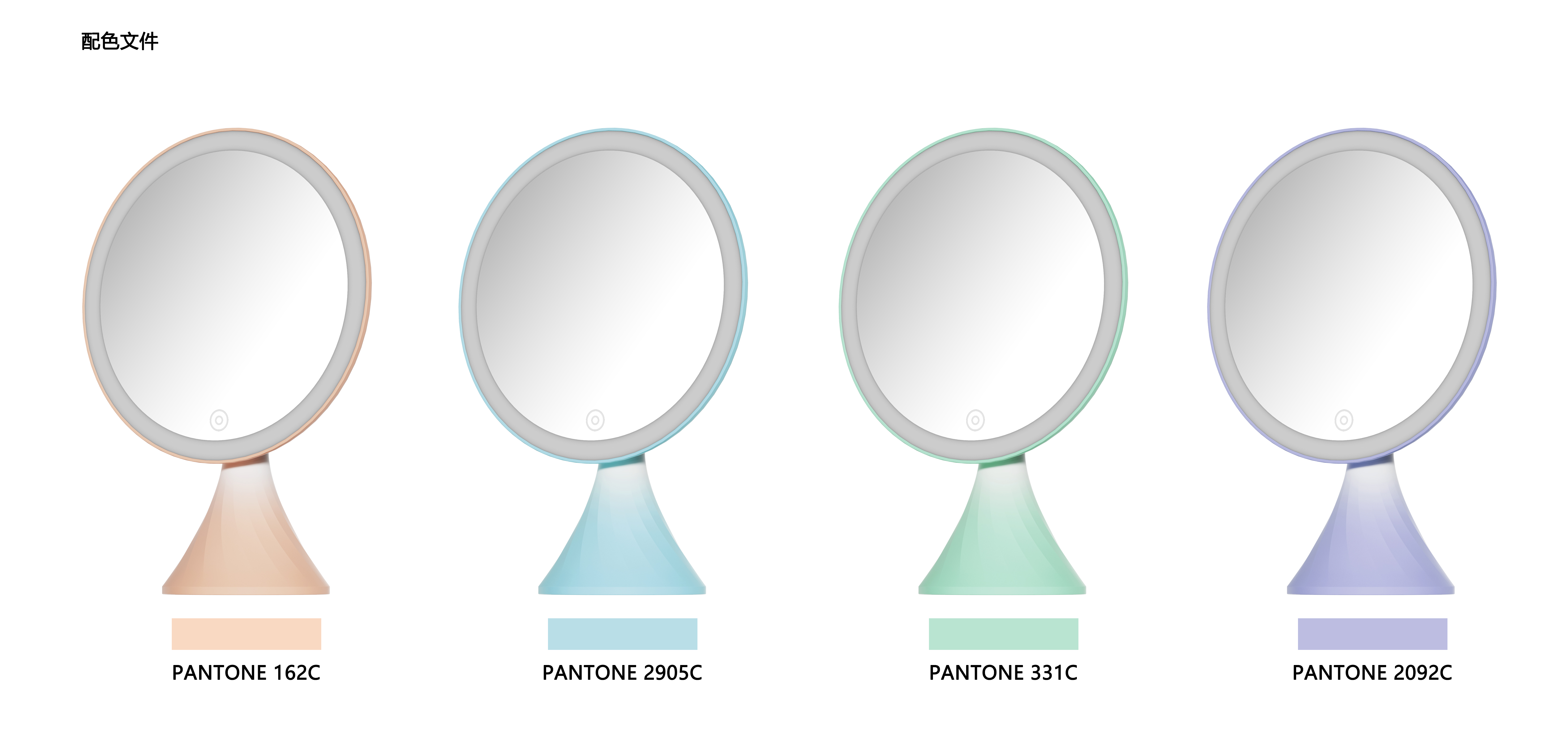 Beauty mirror，Cosmetic mirror，gradient texture ，Gradual change，intelligent table mirror，Stage mirror，
