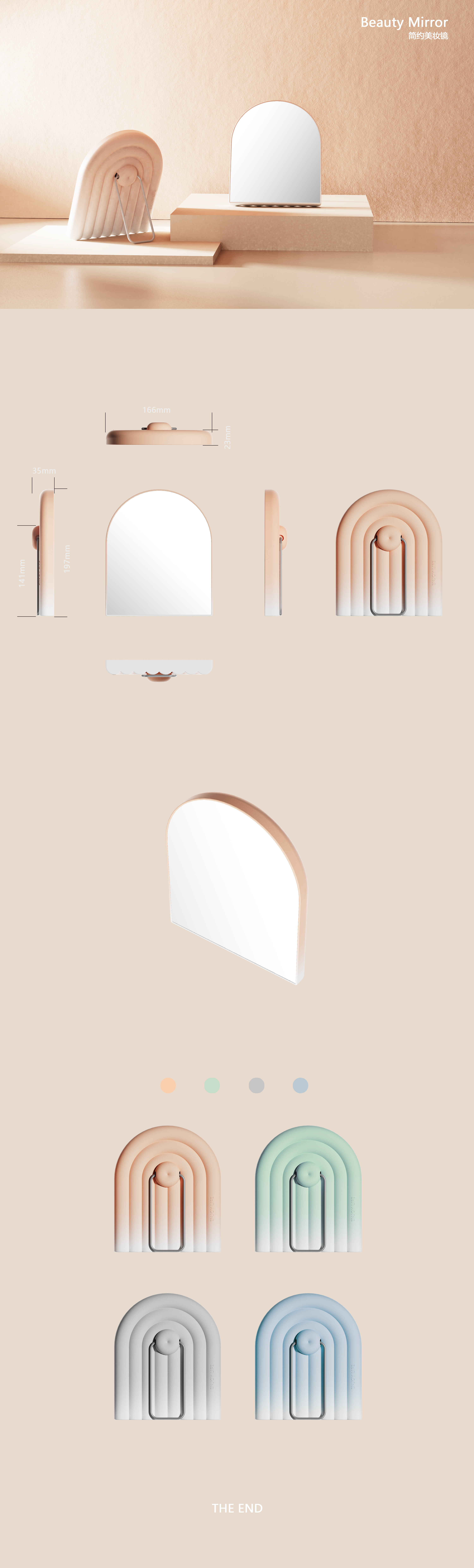 Cosmetic mirror，Beauty mirror，Stage mirror，mirror，Gradient color matching，Gradual change，atmosphere，beautiful，