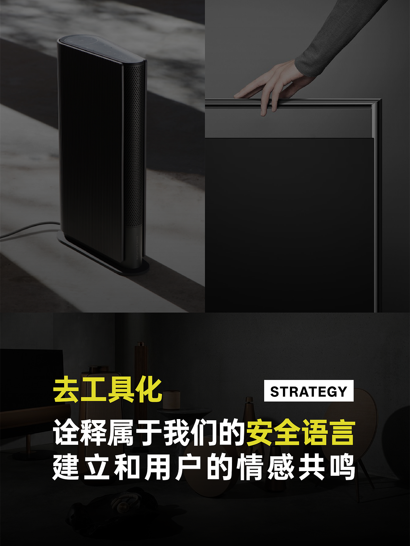 Electric and waterproof plug-in，product design，industrial design，Arrange，Design case sharing，Industrial-grade insert and strip，