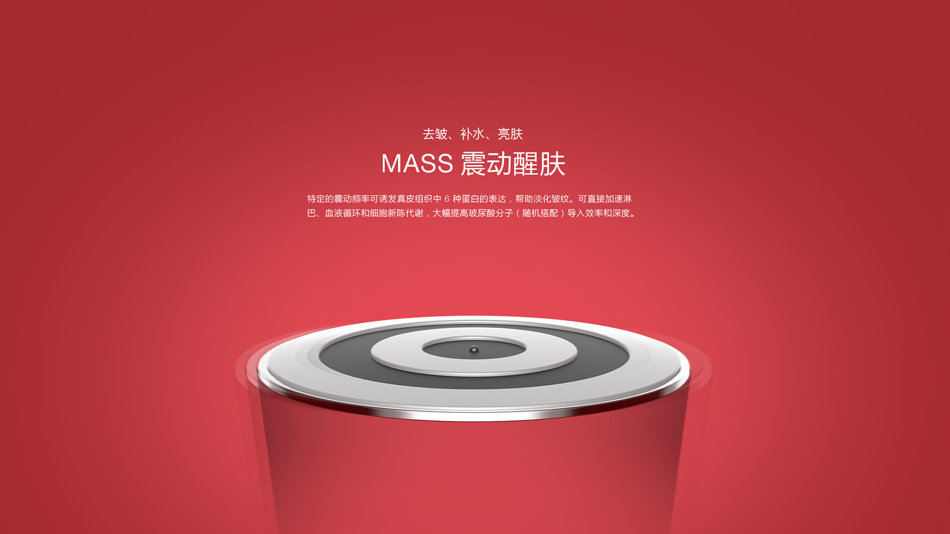 cosmetic instrument，