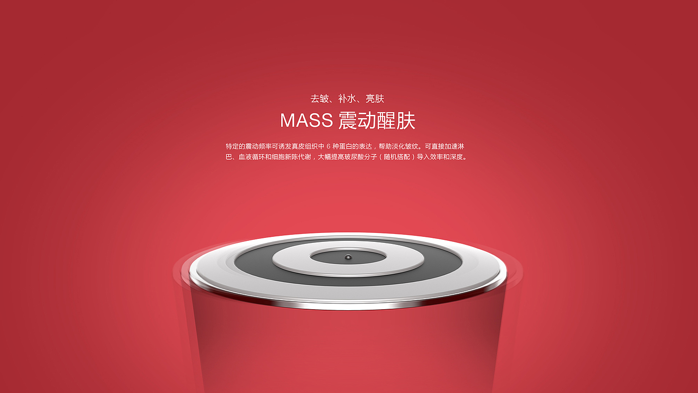 cosmetic instrument，