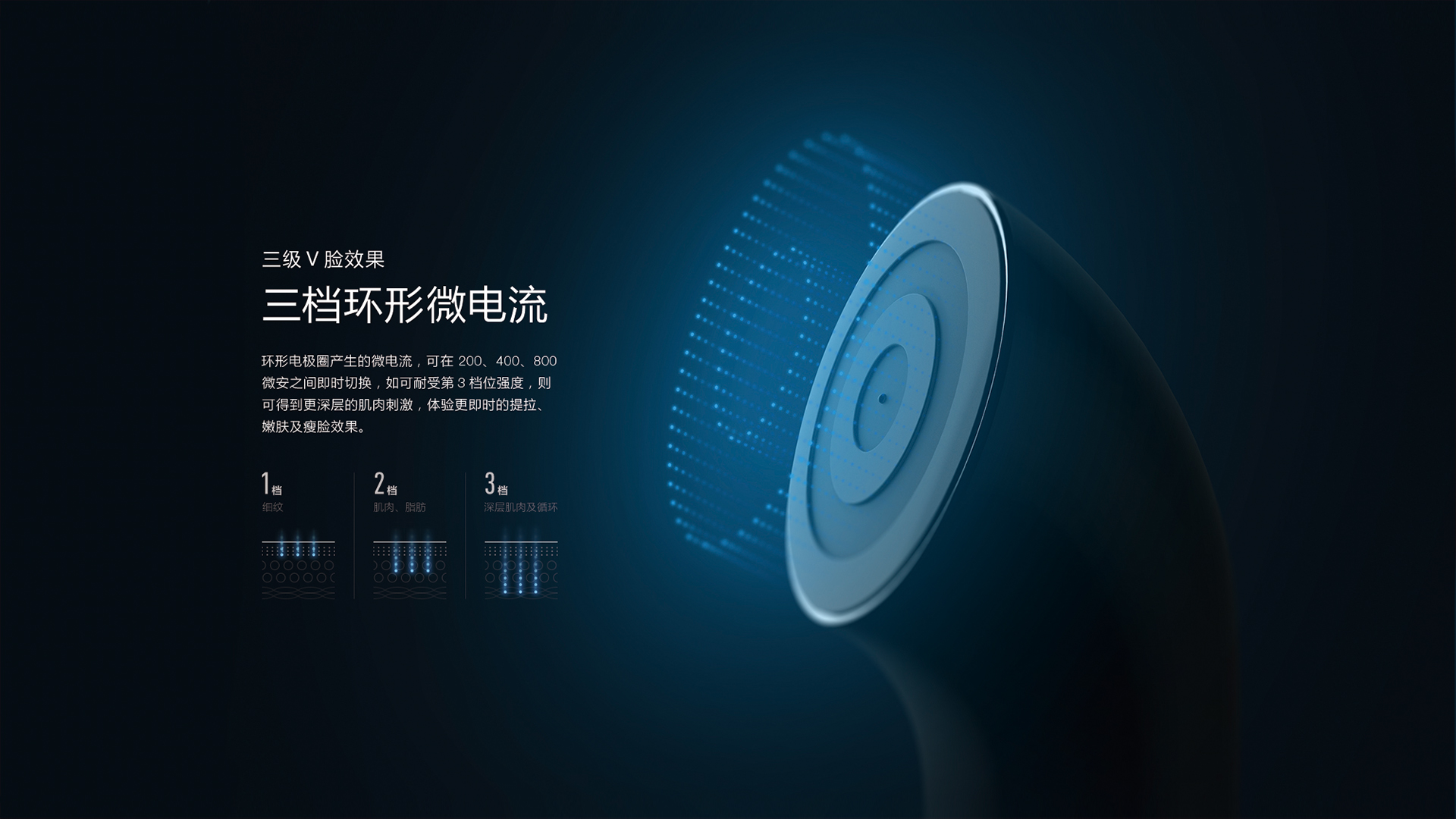 cosmetic instrument，