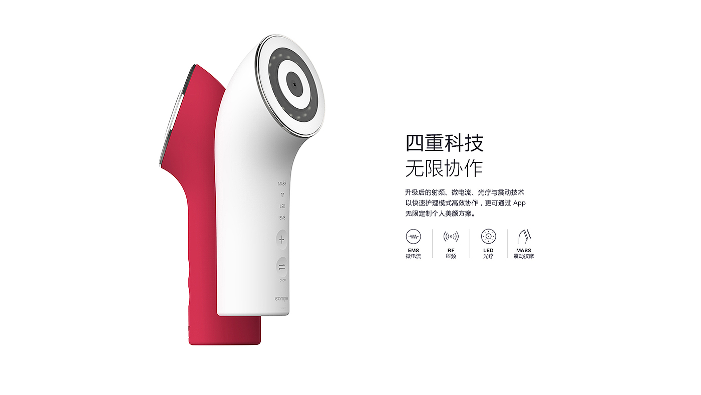 cosmetic instrument，