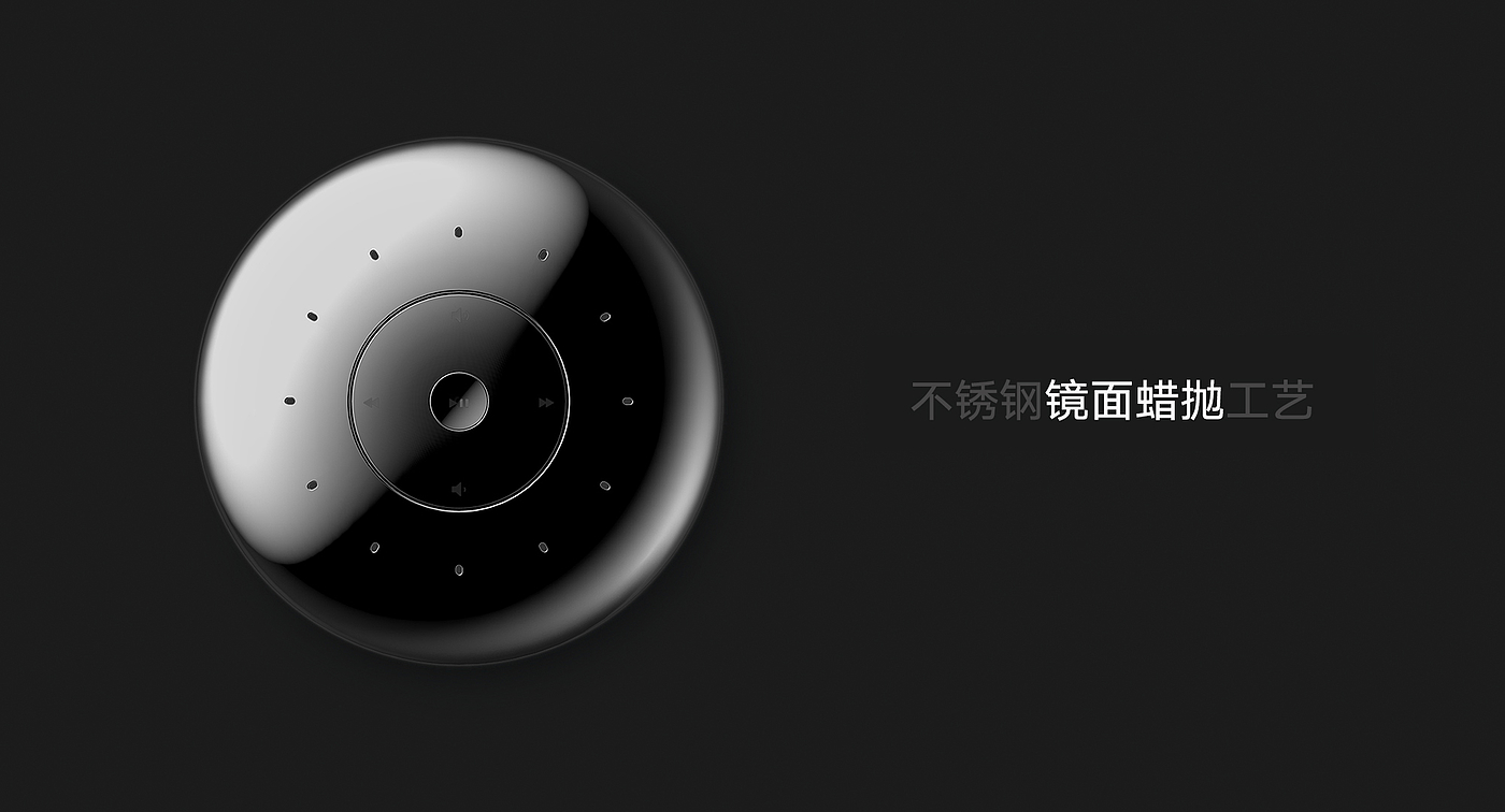 Intelligent speaker，