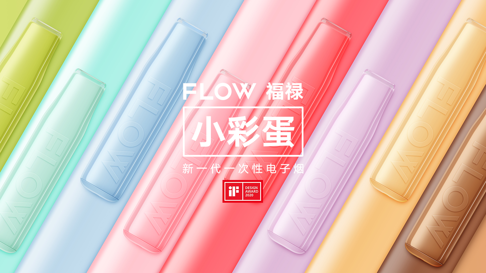 industrial design，