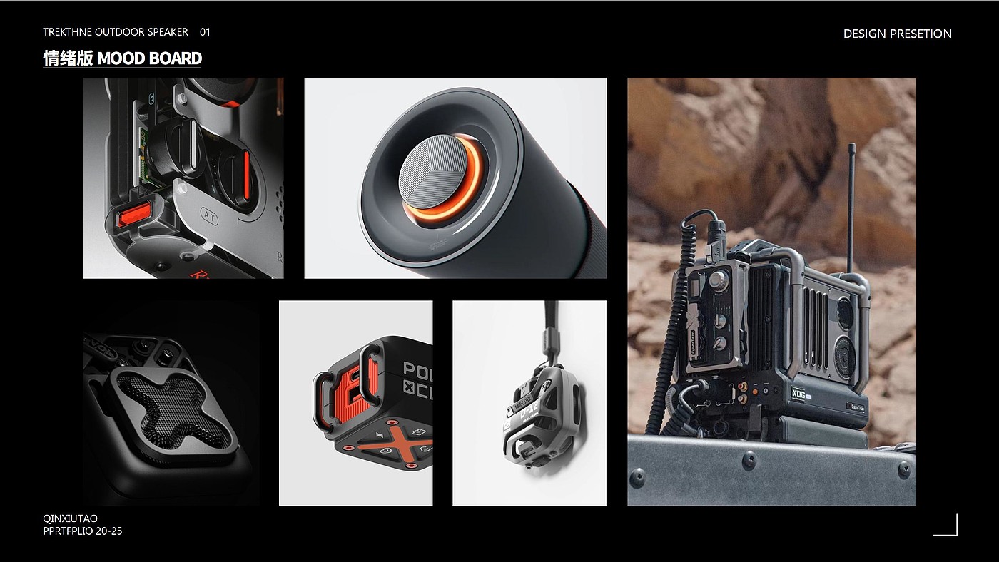 Outdoor speaker，Exquisite camping，Multifunctional design，Waterproof and anti-drop，Self-driving travel，Portable Equipment，industrial design，