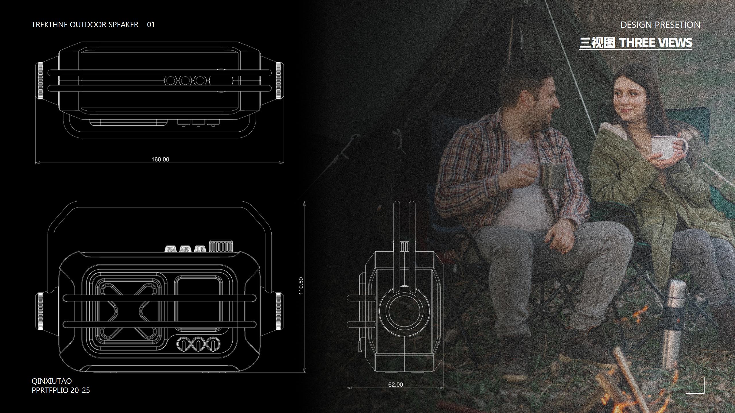 Outdoor speaker，Exquisite camping，Multifunctional design，Waterproof and anti-drop，Self-driving travel，Portable Equipment，industrial design，