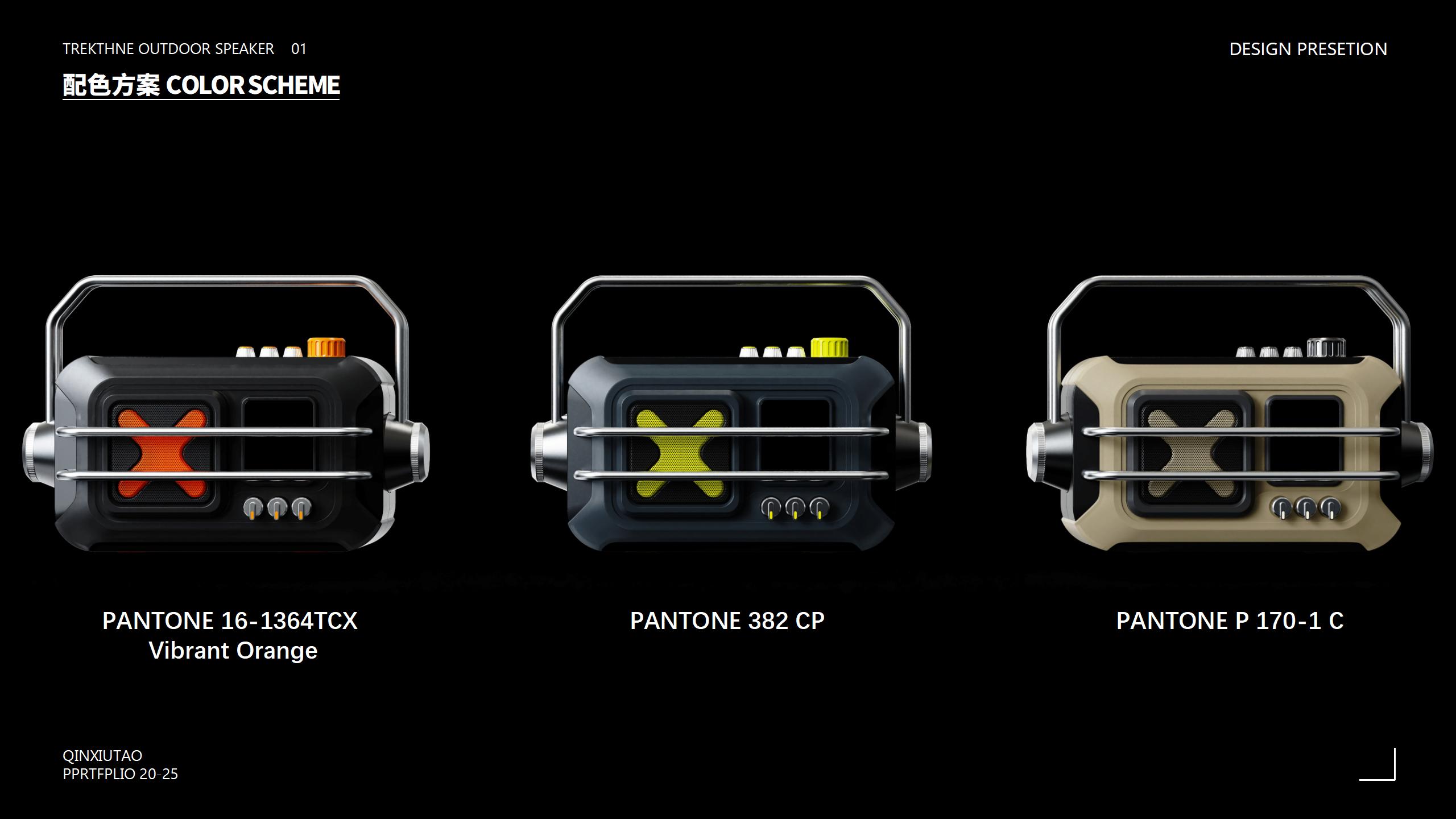 Outdoor speaker，Exquisite camping，Multifunctional design，Waterproof and anti-drop，Self-driving travel，Portable Equipment，industrial design，