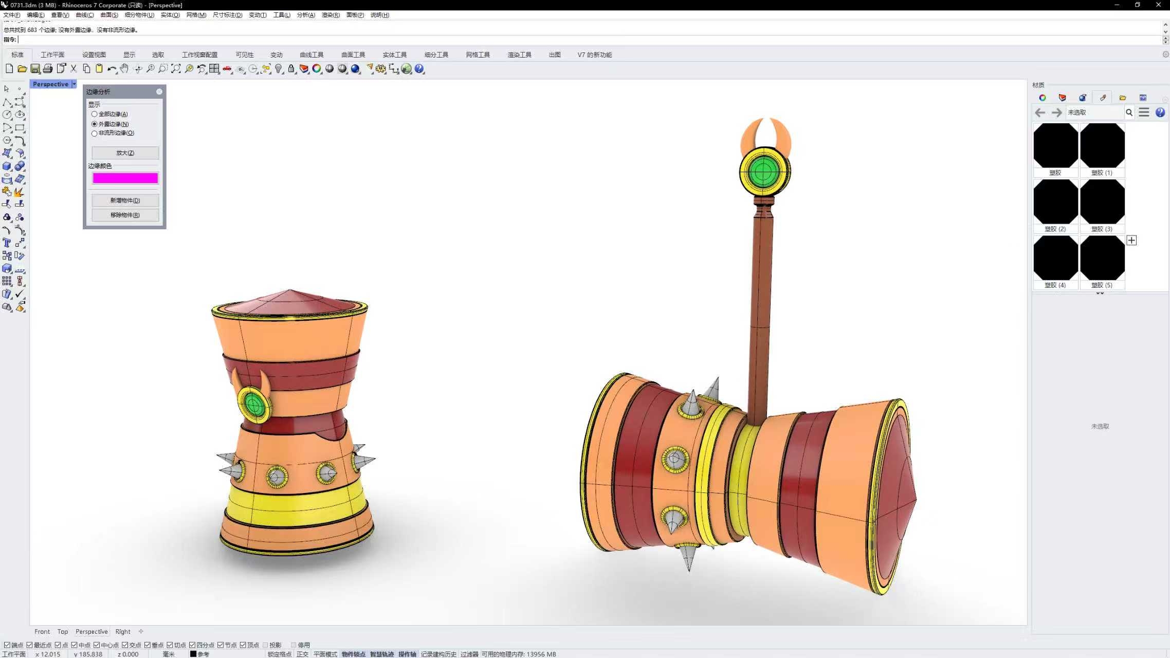 Fighting Dragon Warrior，Collapse the Star Dome Railway，Print，modeling，animation，
