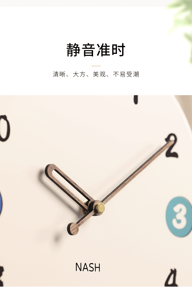 Home Furnishing，Wall clock，Cream wind，a living room，Light luxury，