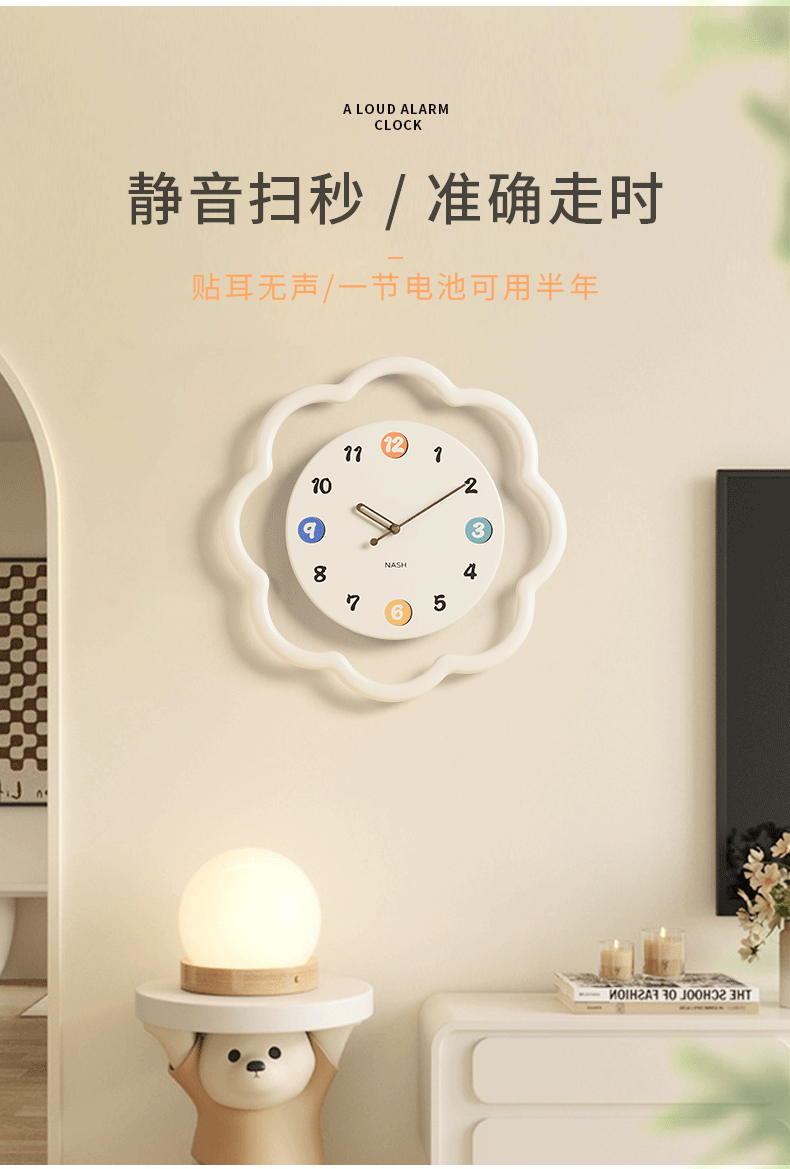 Home Furnishing，Wall clock，Cream wind，a living room，Light luxury，