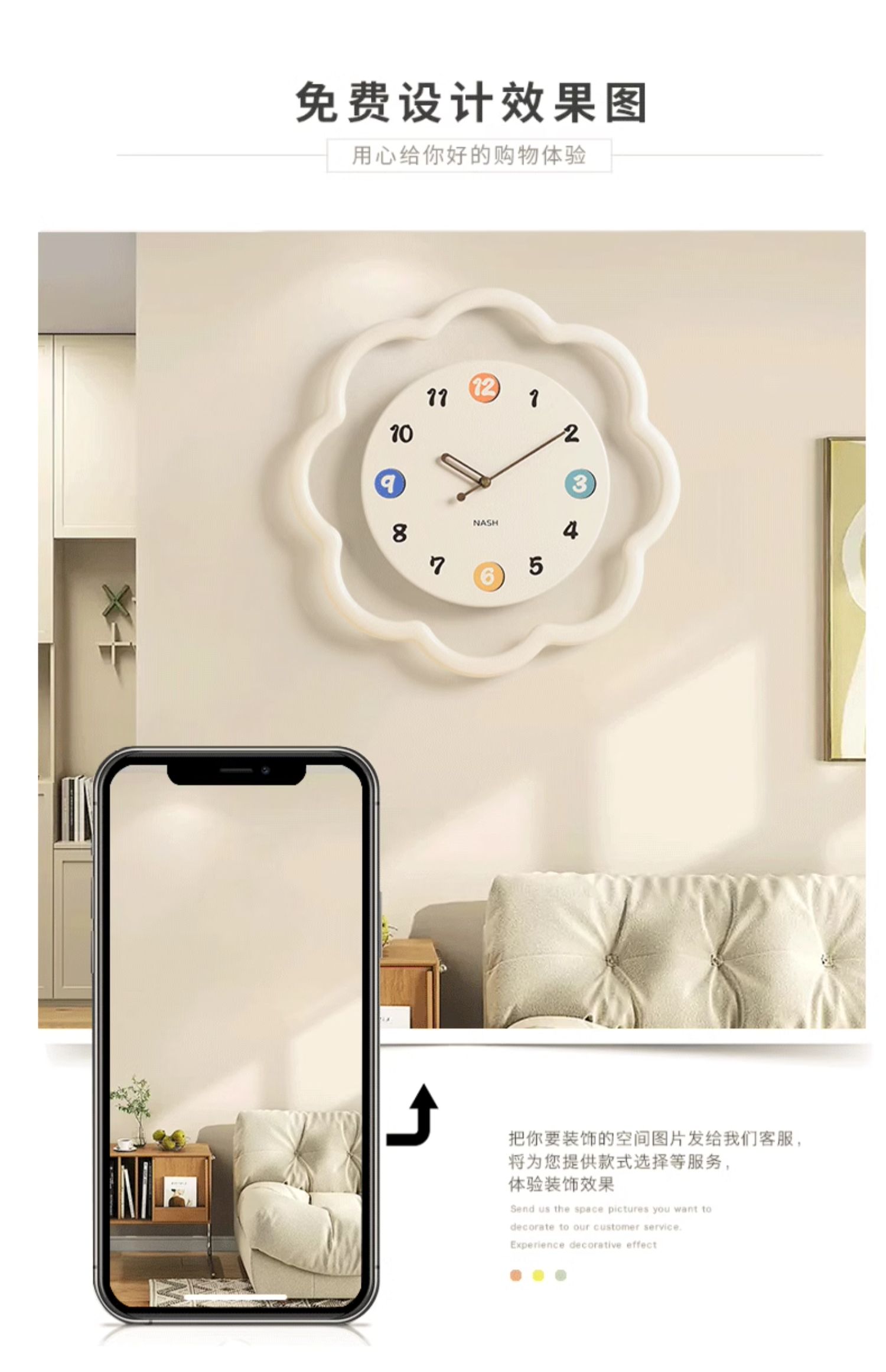 Home Furnishing，Wall clock，Cream wind，a living room，Light luxury，
