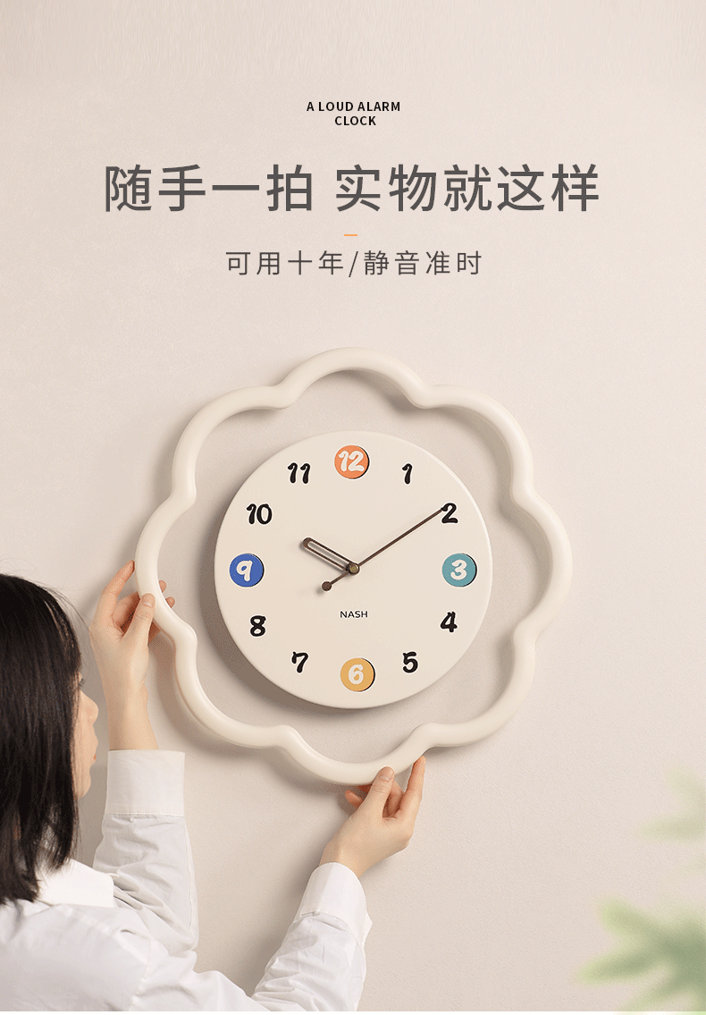 Home Furnishing，Wall clock，Cream wind，a living room，Light luxury，