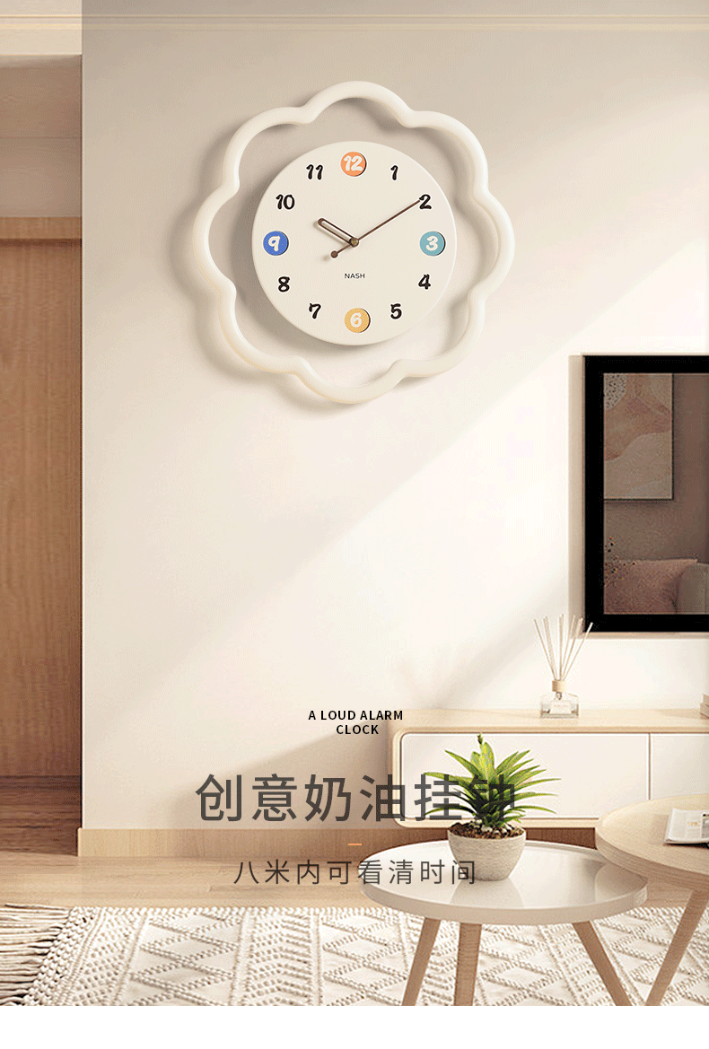 Home Furnishing，Wall clock，Cream wind，a living room，Light luxury，