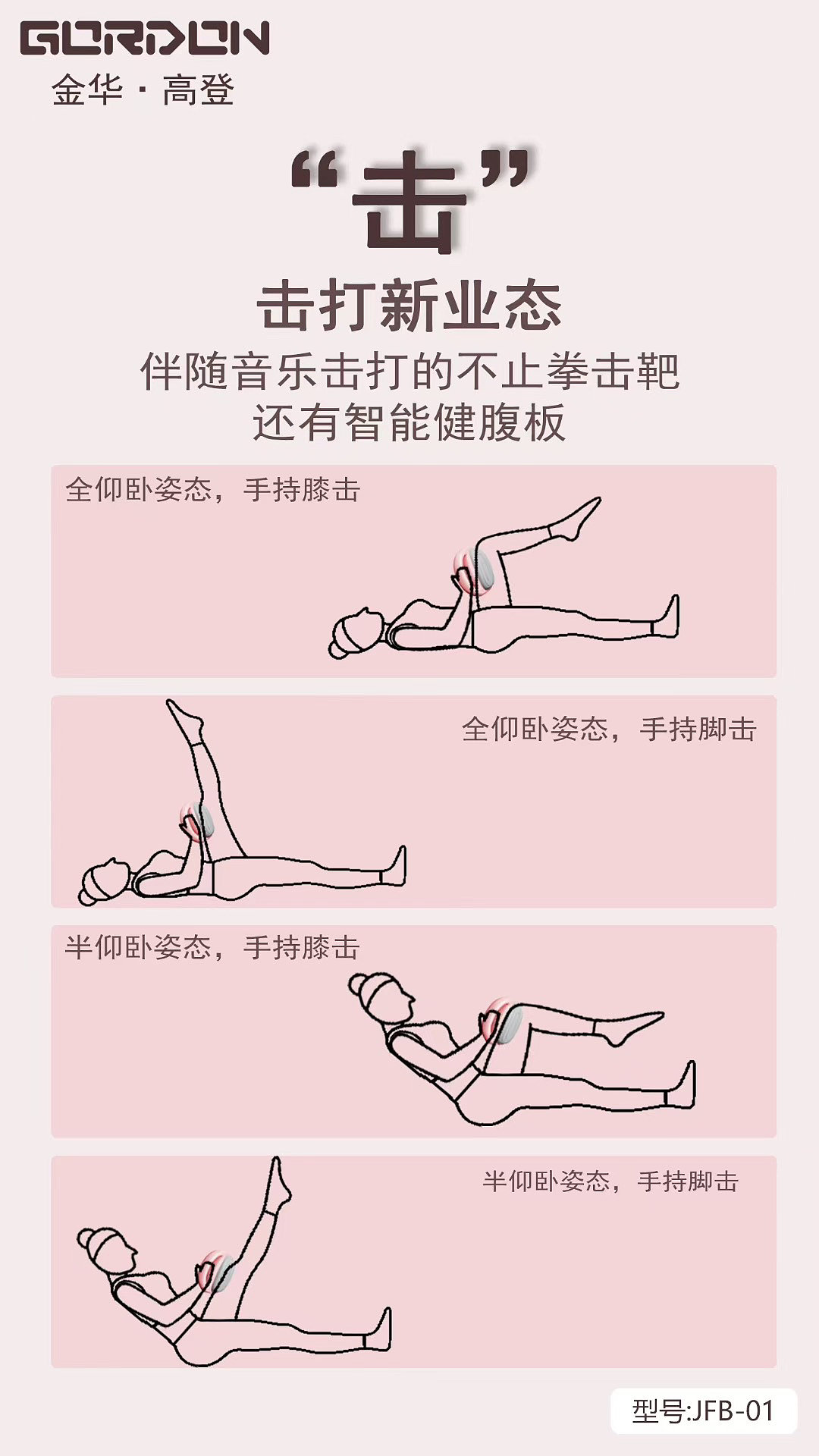 New Fitness Play，