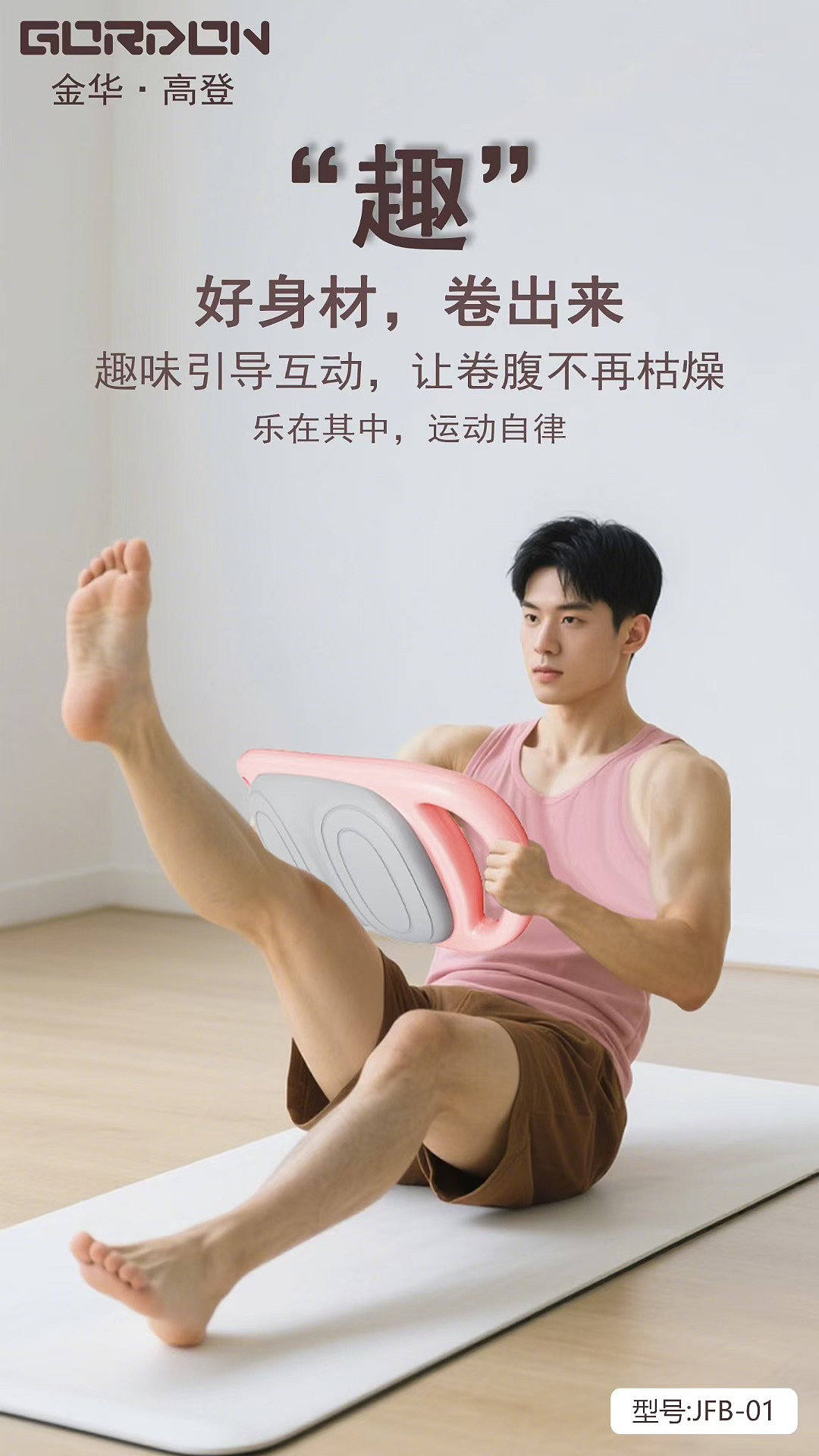 New Fitness Play，