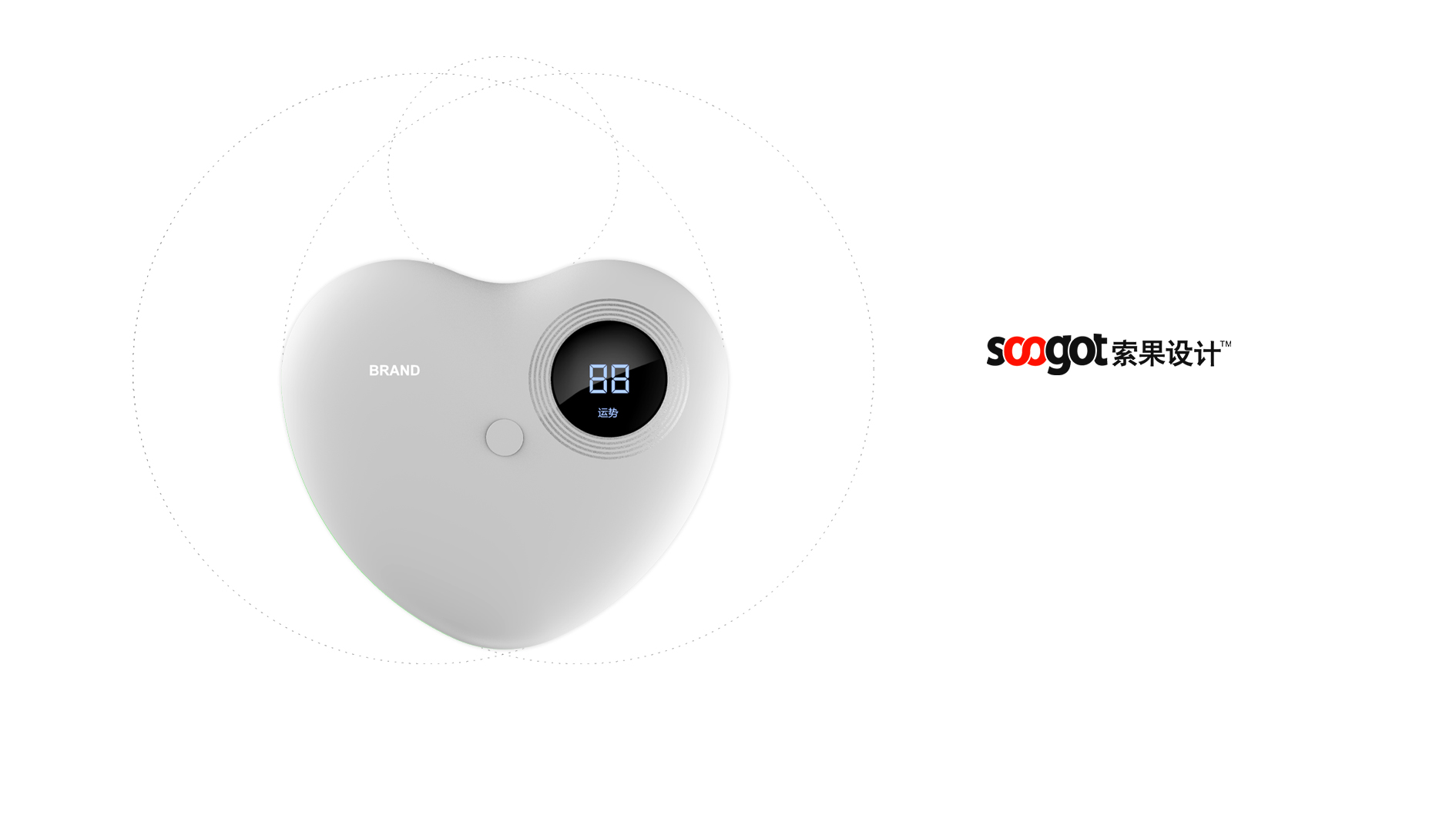 medical care，Medical device design，Appearance design，industrial design，Structural design，Design landing，fruit design，