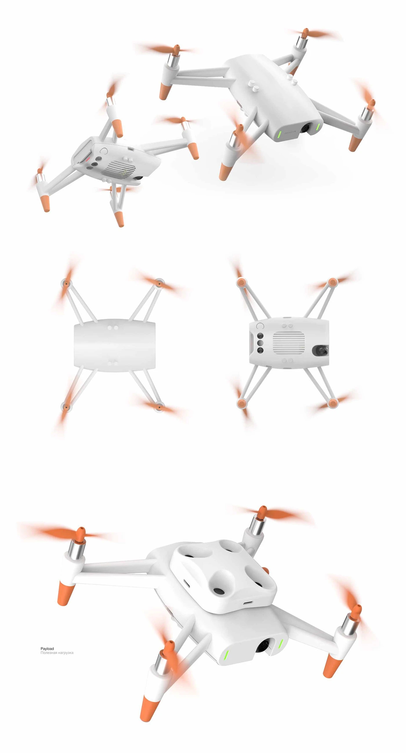 electronic product，Digital，UAV，PIONEER MINI 2，