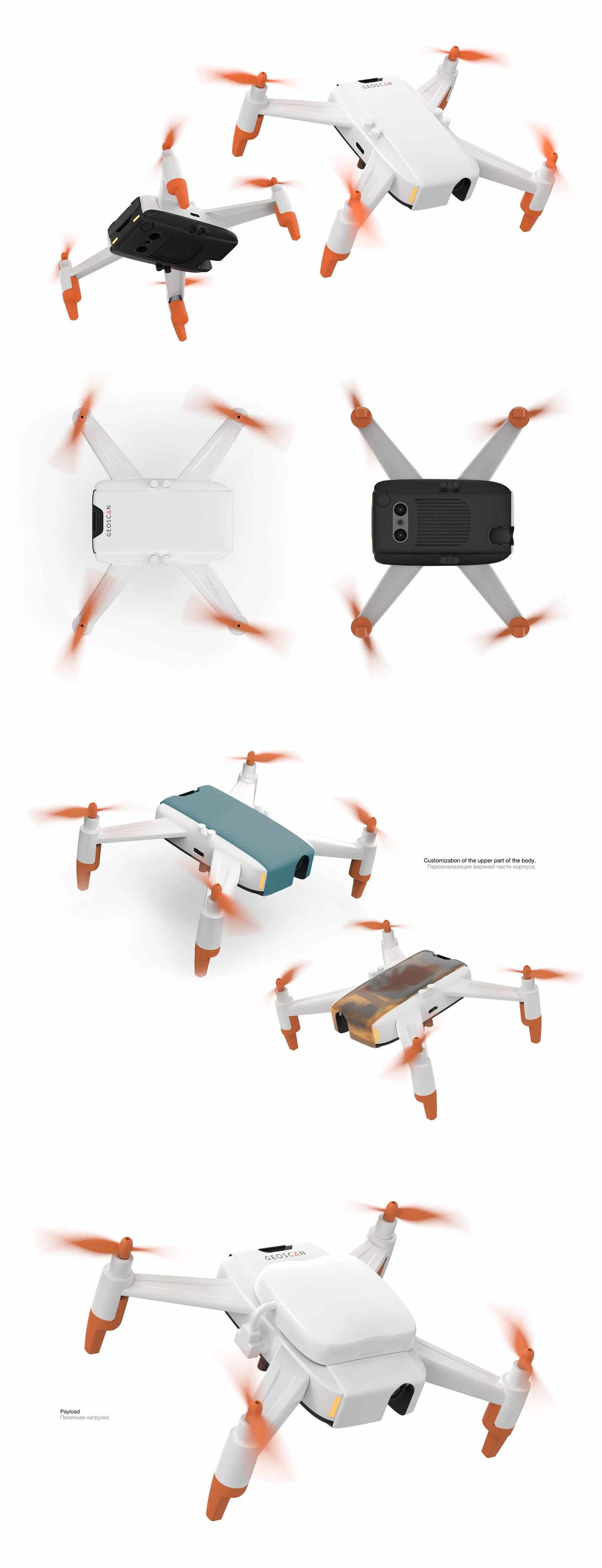 electronic product，Digital，UAV，PIONEER MINI 2，