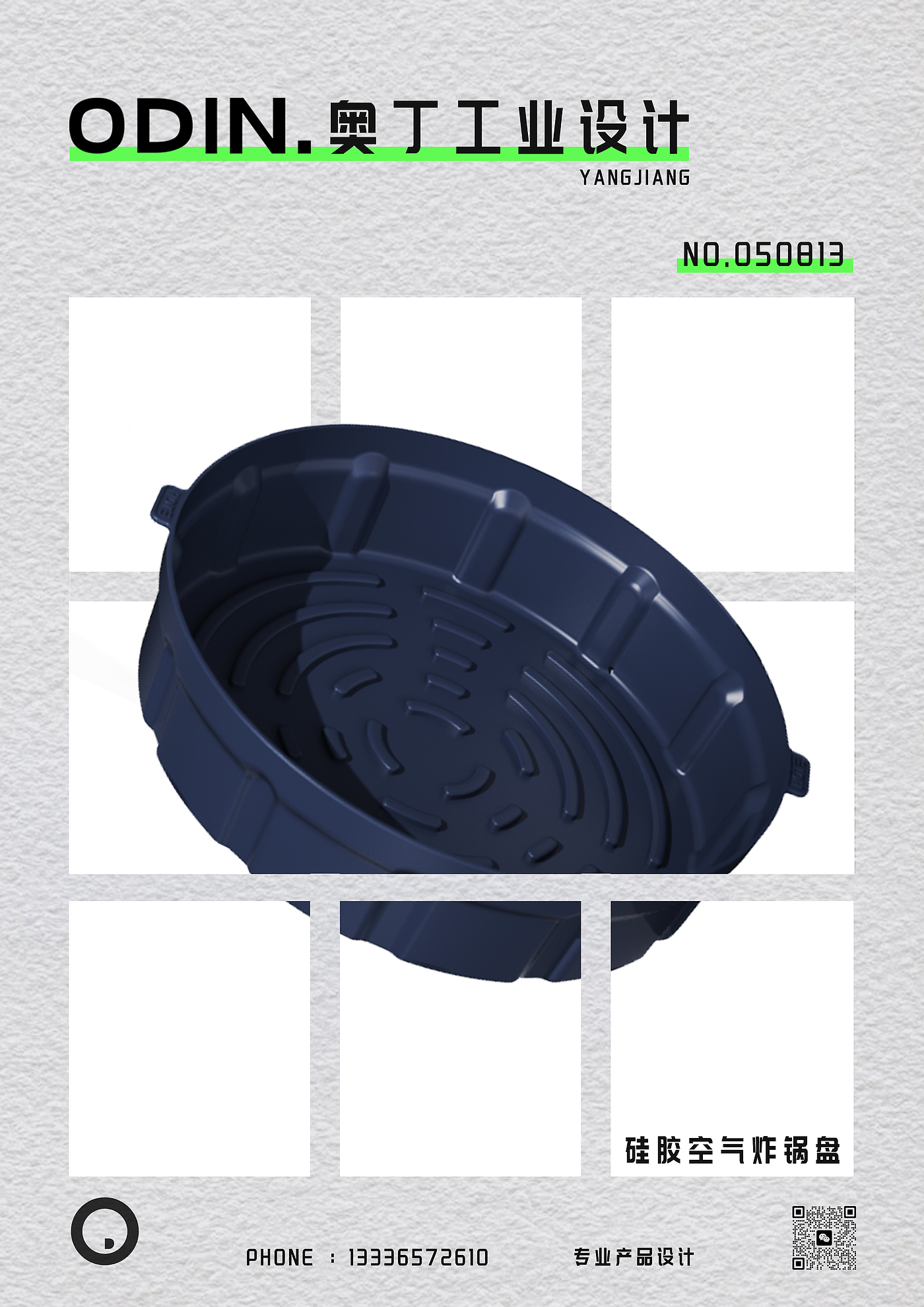 Silicone baking tray，