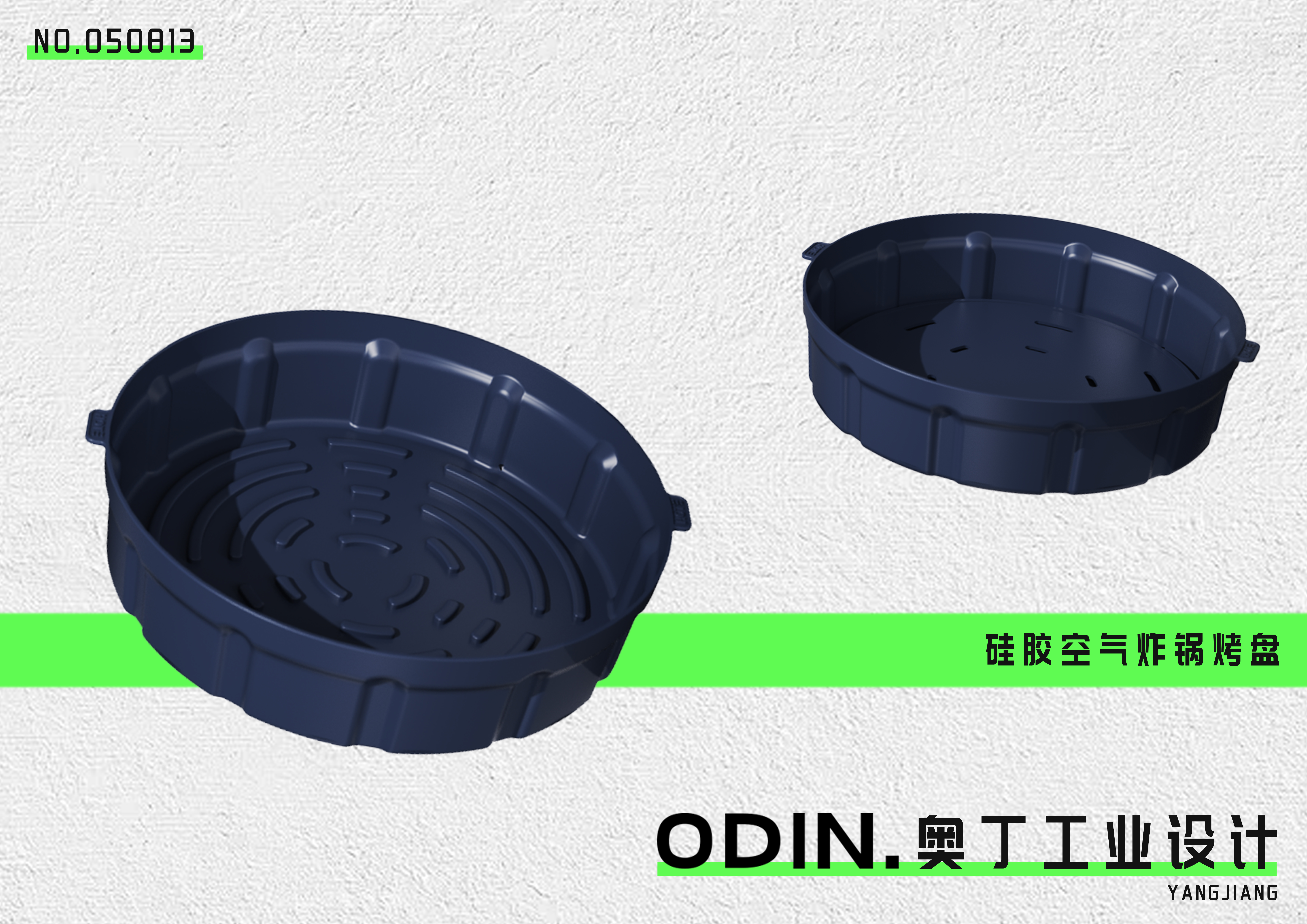 Silicone baking tray，