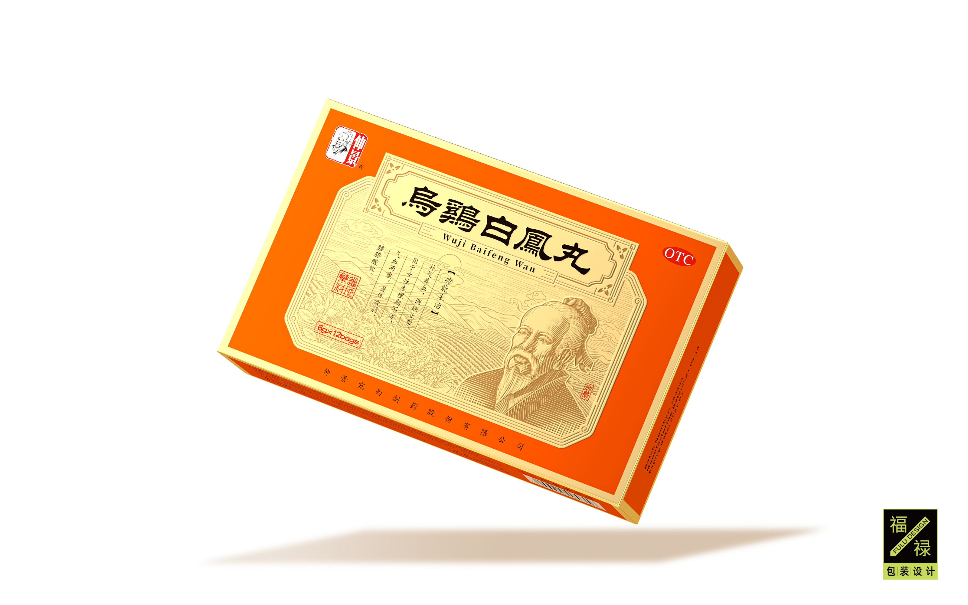 packing design，Pharmaceutical Packaging Design，Packaging design of health products，Traditional Chinese Medicine Packaging Design，Pharmaceutical Packaging，drug packaging design，Pharmaceutical Packaging Design Company，Professional Pharmaceutical Packaging Design，