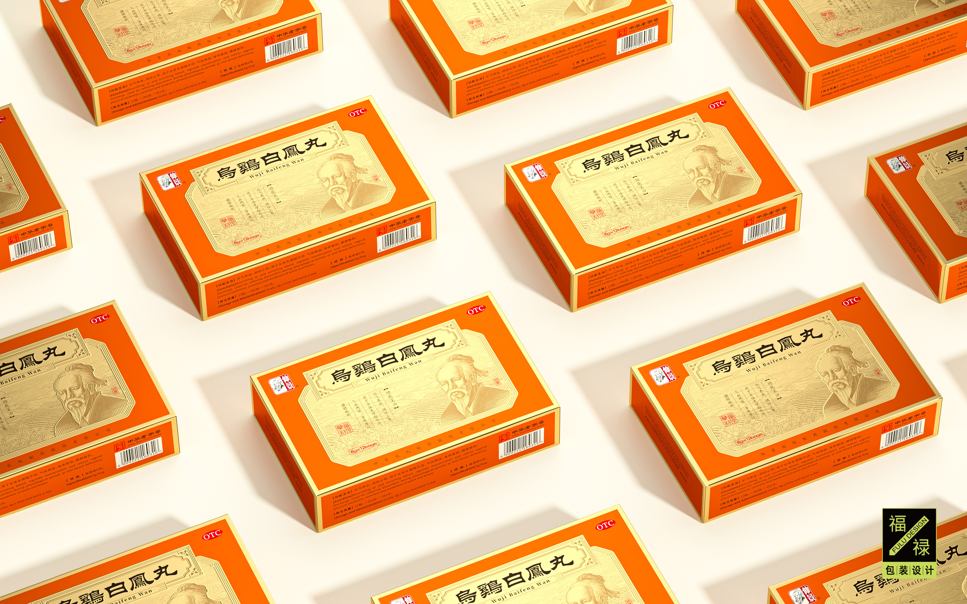 packing design，Pharmaceutical Packaging Design，Packaging design of health products，Traditional Chinese Medicine Packaging Design，Pharmaceutical Packaging，drug packaging design，Pharmaceutical Packaging Design Company，Professional Pharmaceutical Packaging Design，