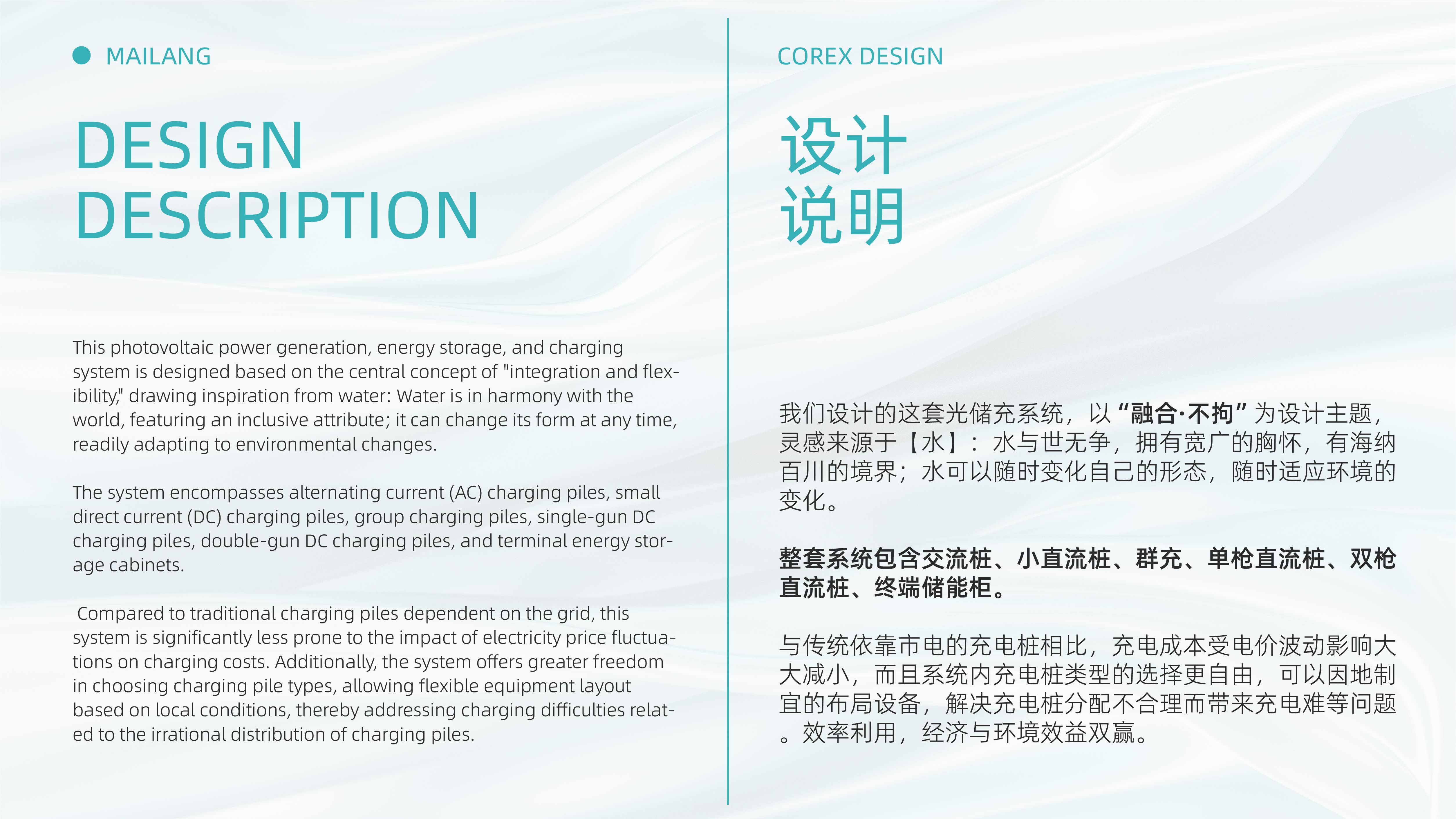 new energy，Charging pile，Energy storage products，