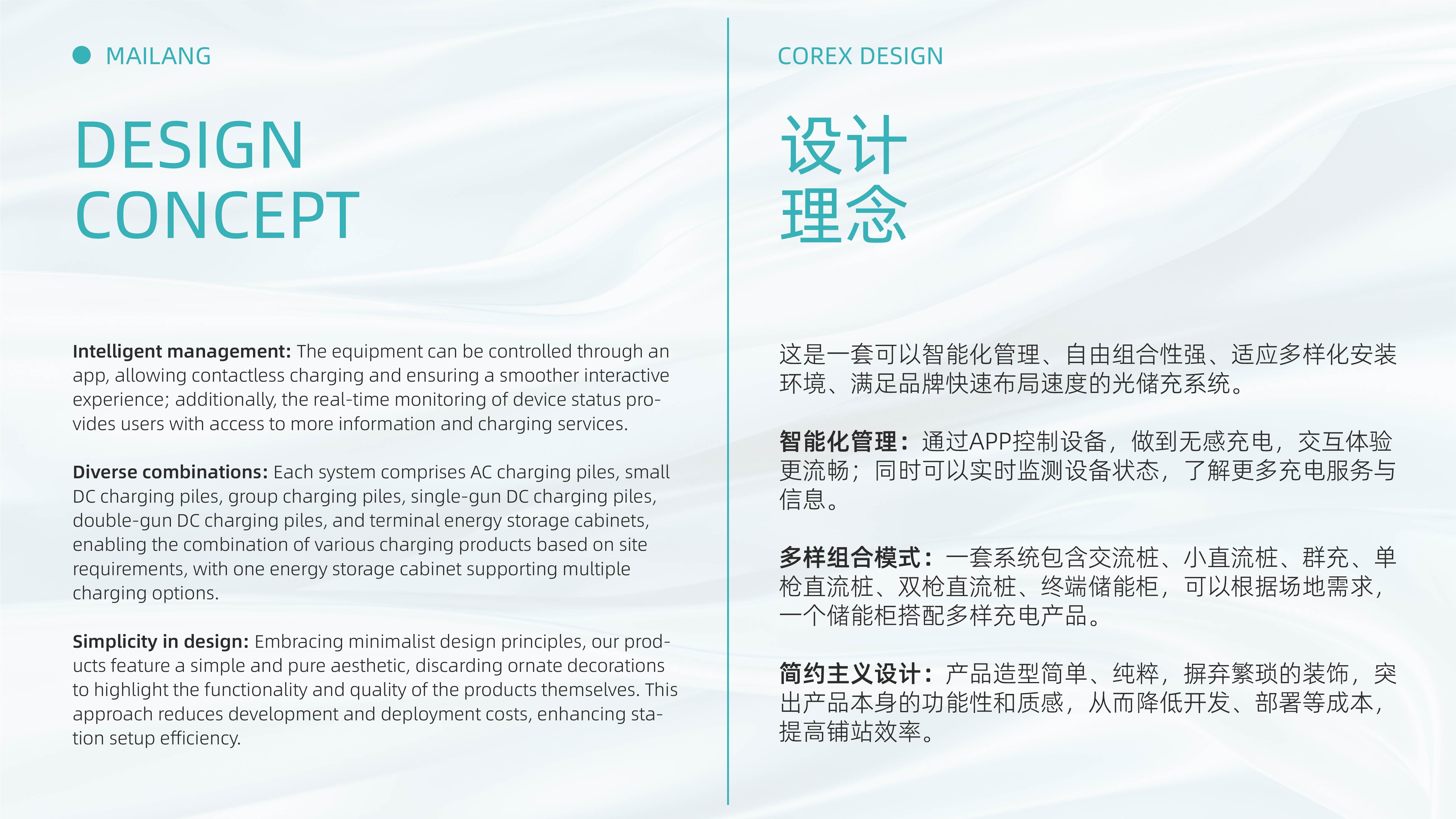 new energy，Charging pile，Energy storage products，