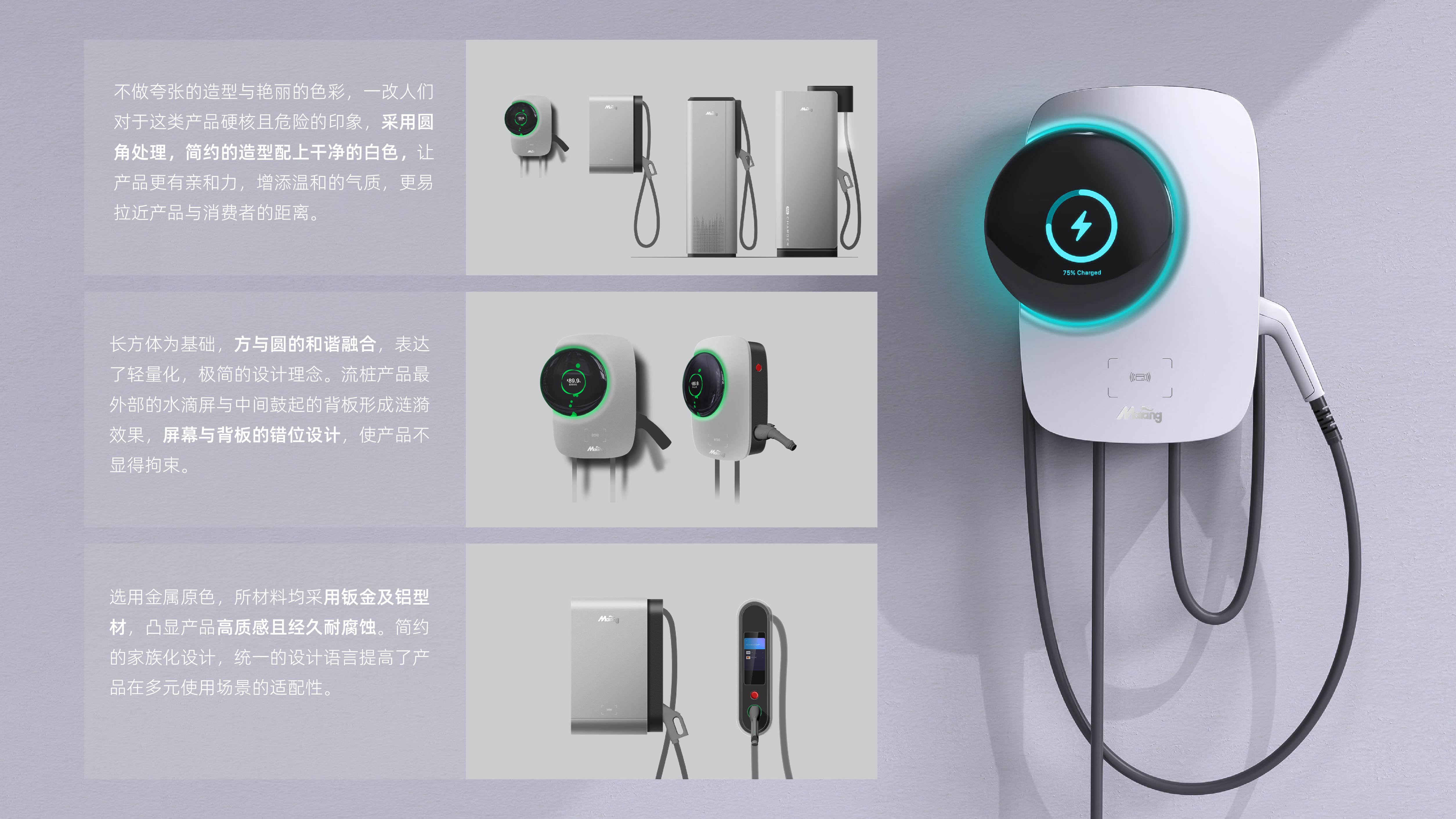 new energy，Charging pile，Energy storage products，