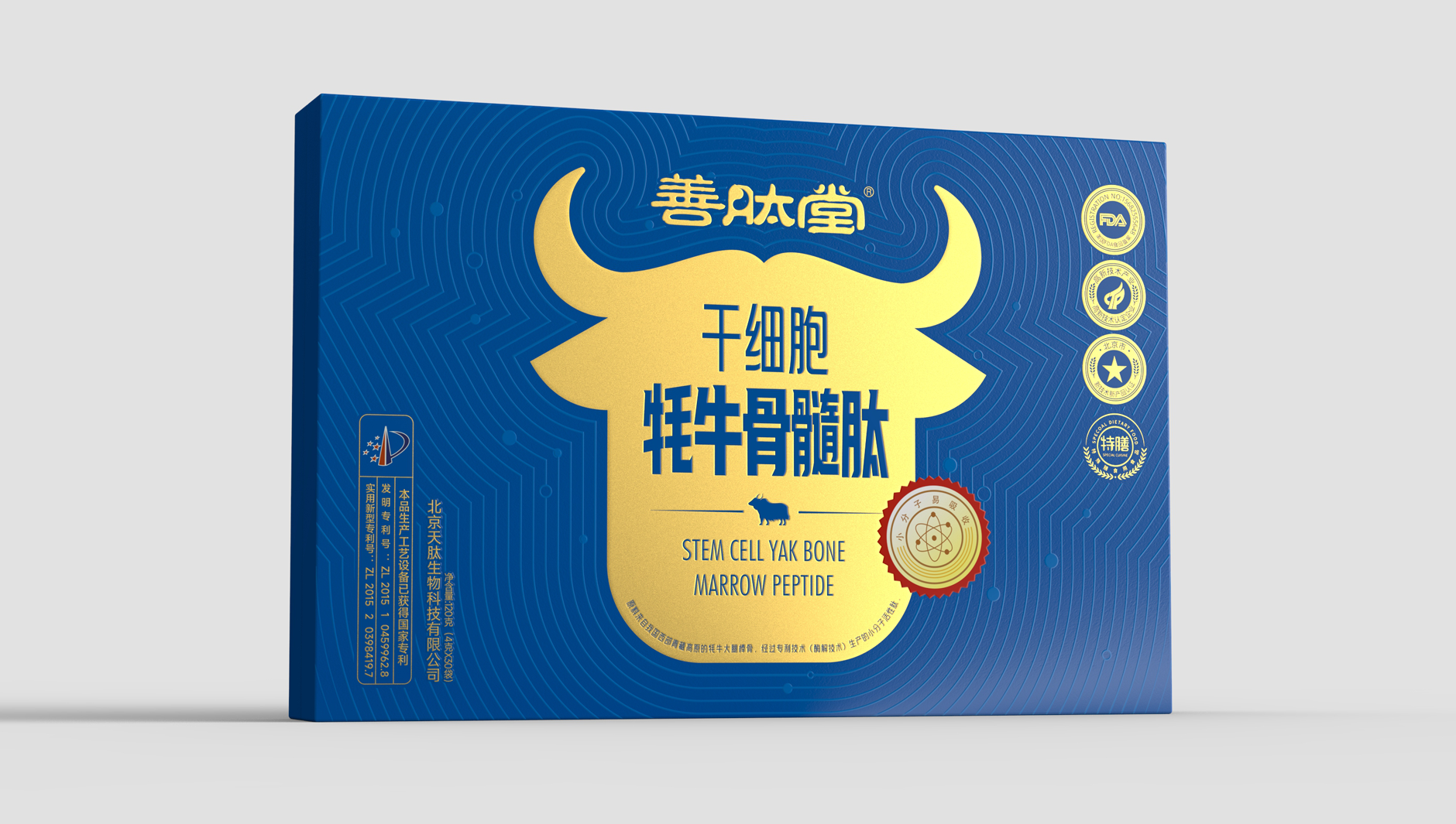 Peptide Product Packaging Design，Packaging design of health products，Packaging Design of Yak Bone Marrow Peptide，