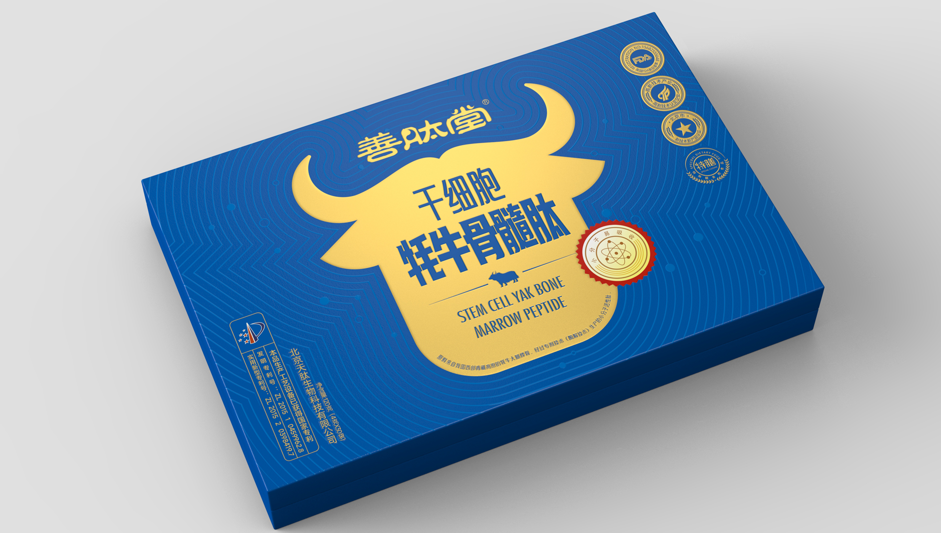 Peptide Product Packaging Design，Packaging design of health products，Packaging Design of Yak Bone Marrow Peptide，