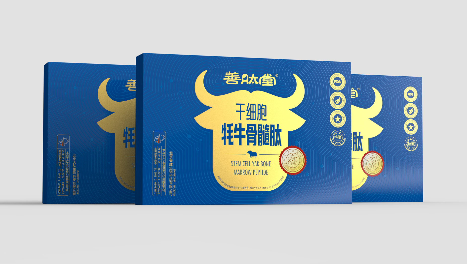 Peptide Product Packaging Design，Packaging design of health products，Packaging Design of Yak Bone Marrow Peptide，