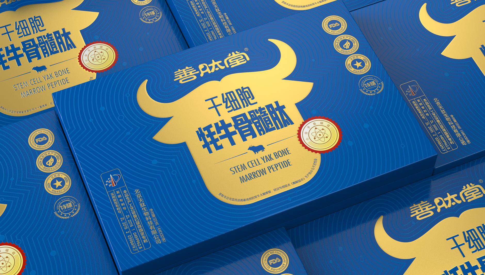 Peptide Product Packaging Design，Packaging design of health products，Packaging Design of Yak Bone Marrow Peptide，