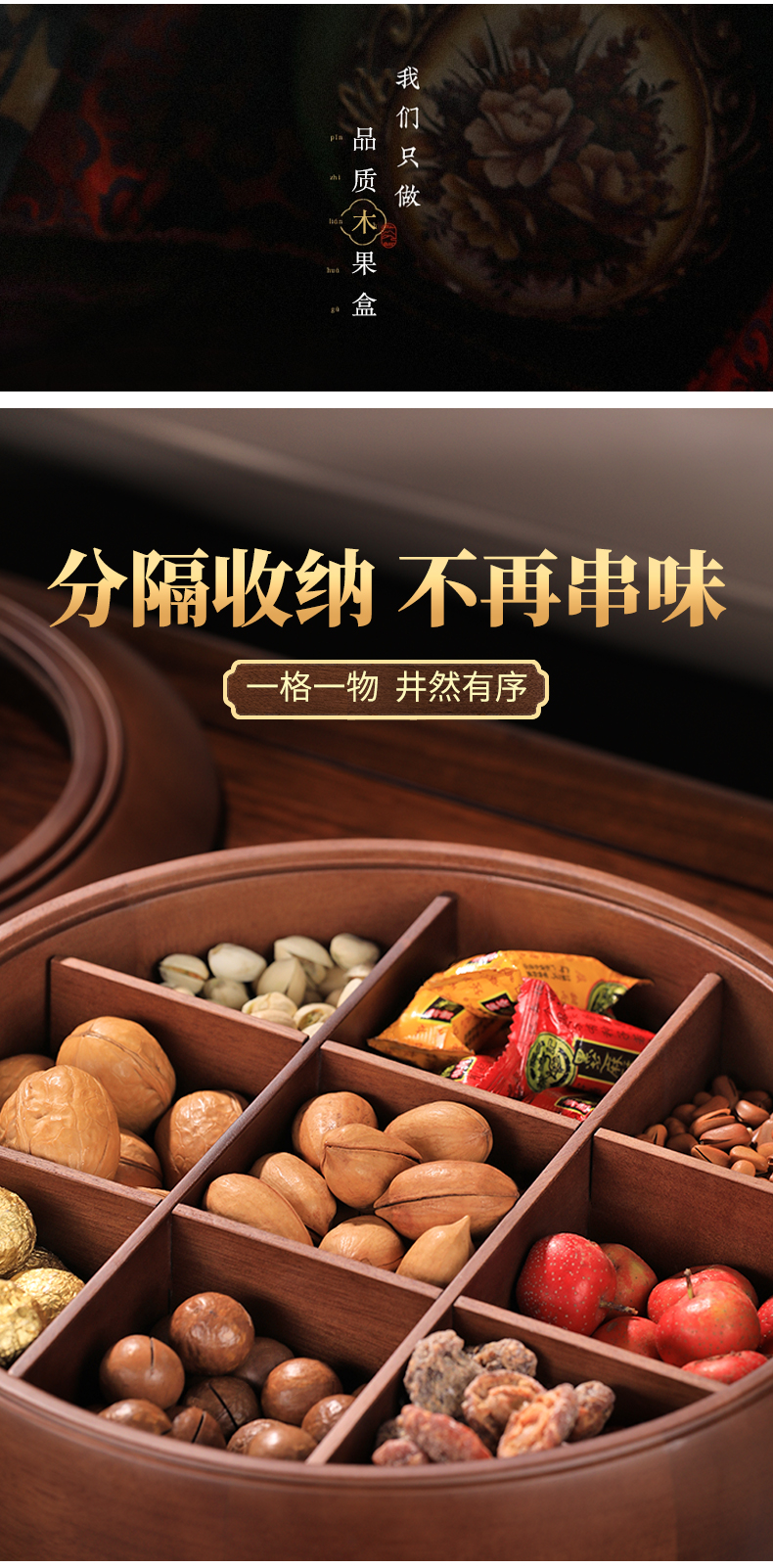 Receive，Solid Wood Design，Home Furnishing，Fruit box，