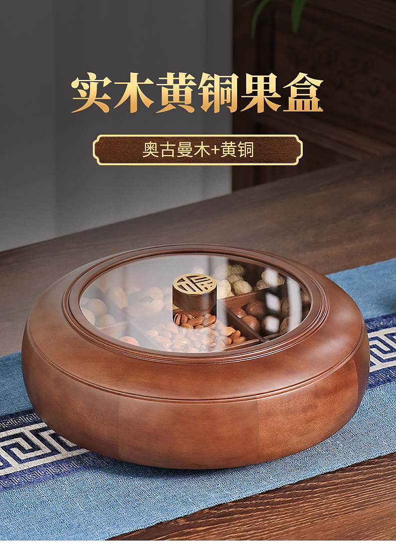 Receive，Solid Wood Design，Home Furnishing，Fruit box，