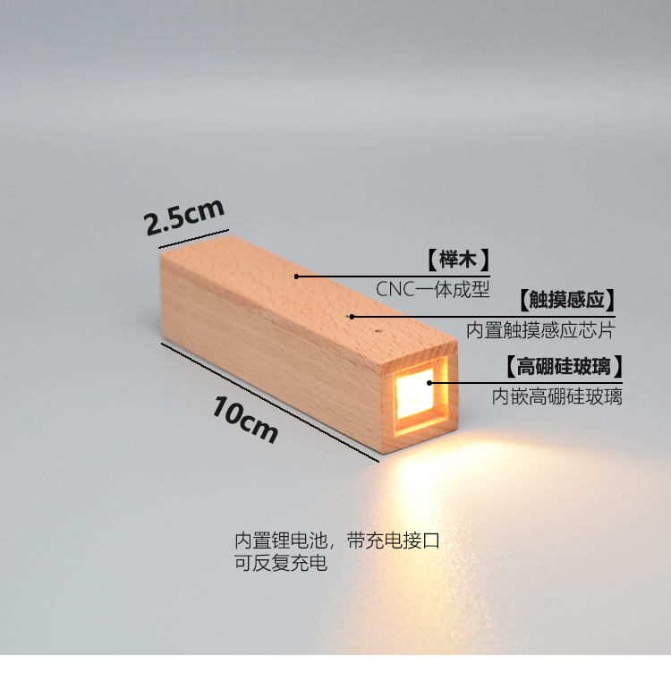Flashlight，wooden ，solid wood，Portable，Tactile sensation，Beech，charge，lamp，