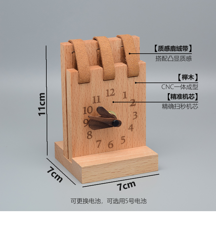 solid wood，desk clock，Clock，desktop，Beech，Retro，Ornaments，wooden ，