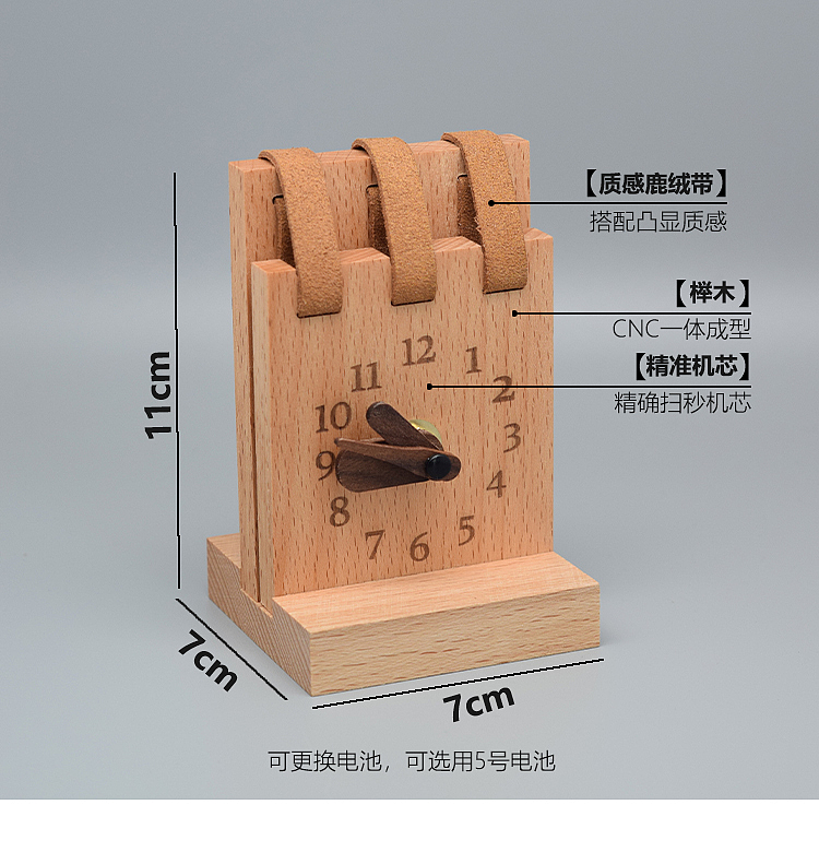solid wood，desk clock，Clock，desktop，Beech，Retro，Ornaments，wooden ，